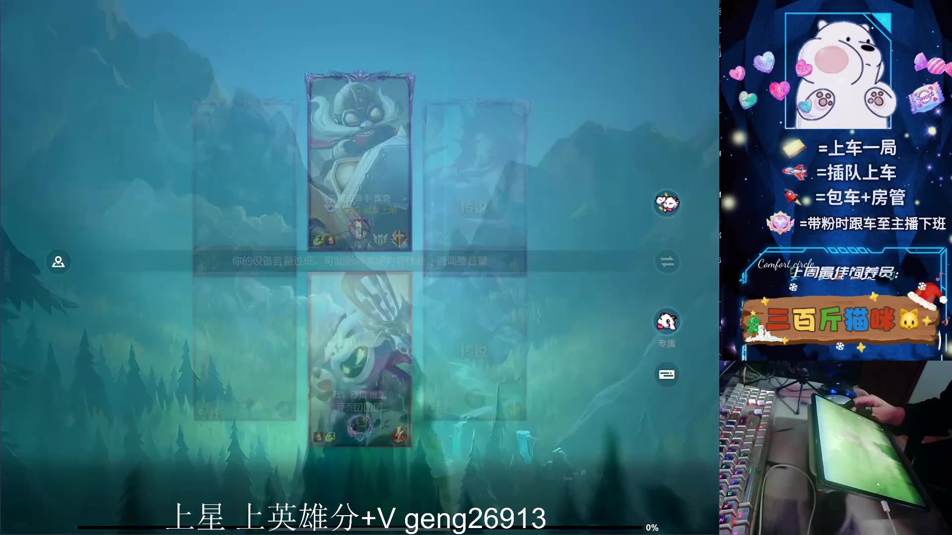 【2024-02-19 16点场】耿枫QUQ：可帮打 带粉有位~