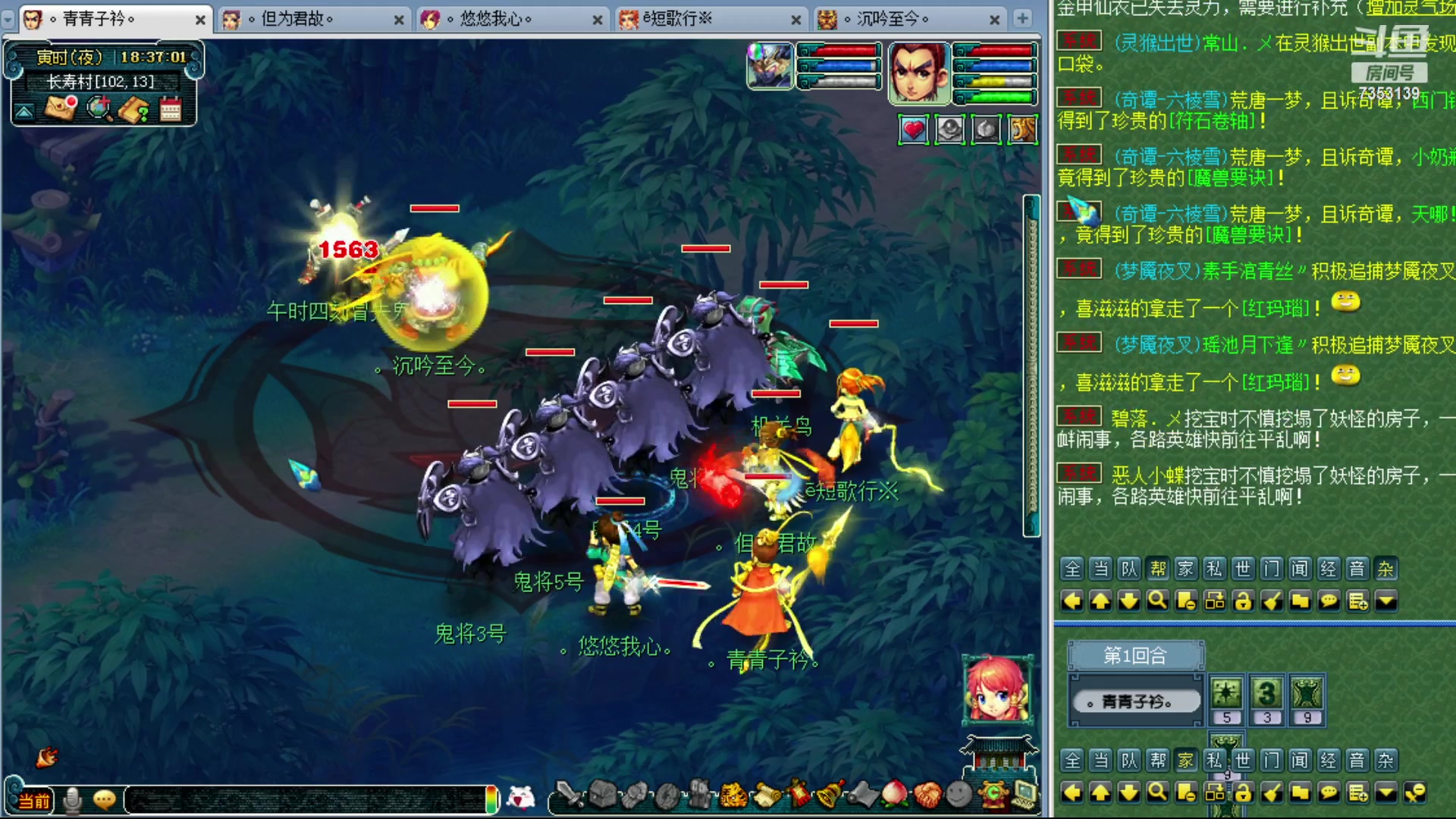 【2024-02-19 17点场】o山星o：北一香山红叶，飞升129