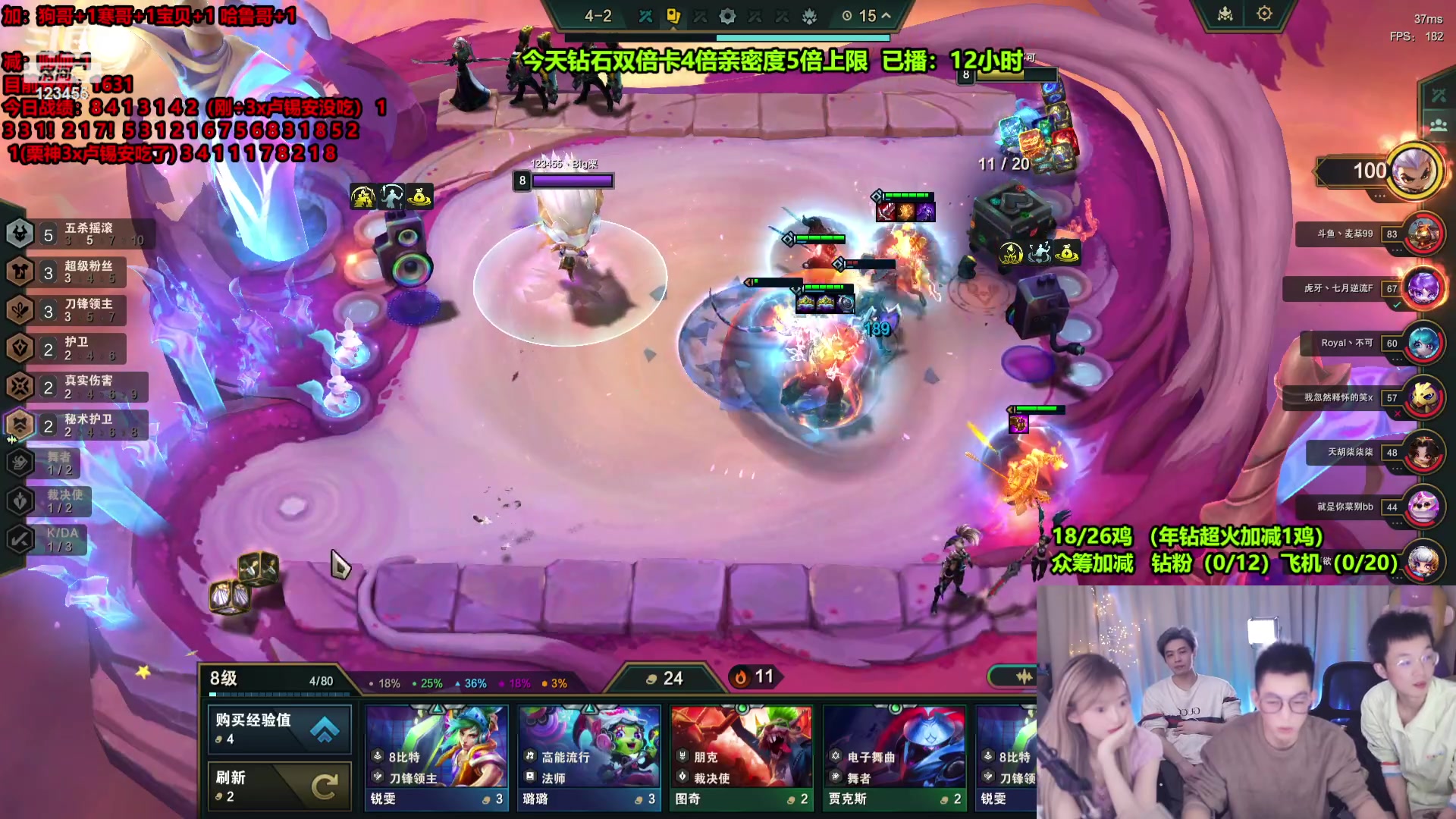 【2024-02-18 23点场】南波儿大魔王丶：终极加鸡不打完不下播！