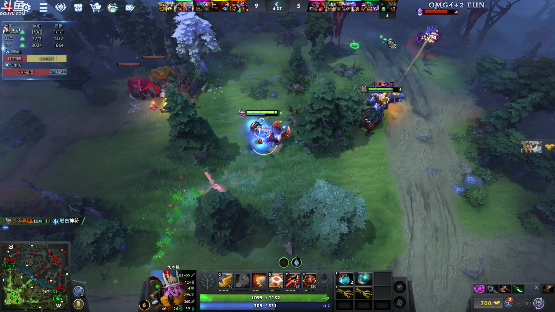 【2024-02-16 04点场】wenshen589：哪有这么容易倒下！