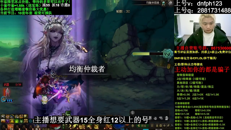 【DNF】今日不服的精彩时刻 20240219 02点场