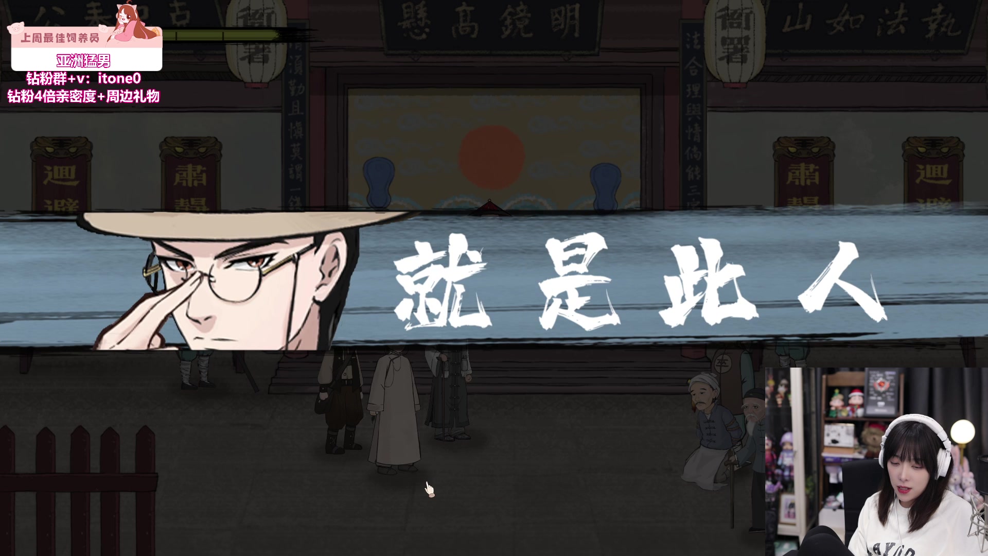 【2024-02-18 22点场】童猪啊i：黄金双倍）考古一集狼人杀