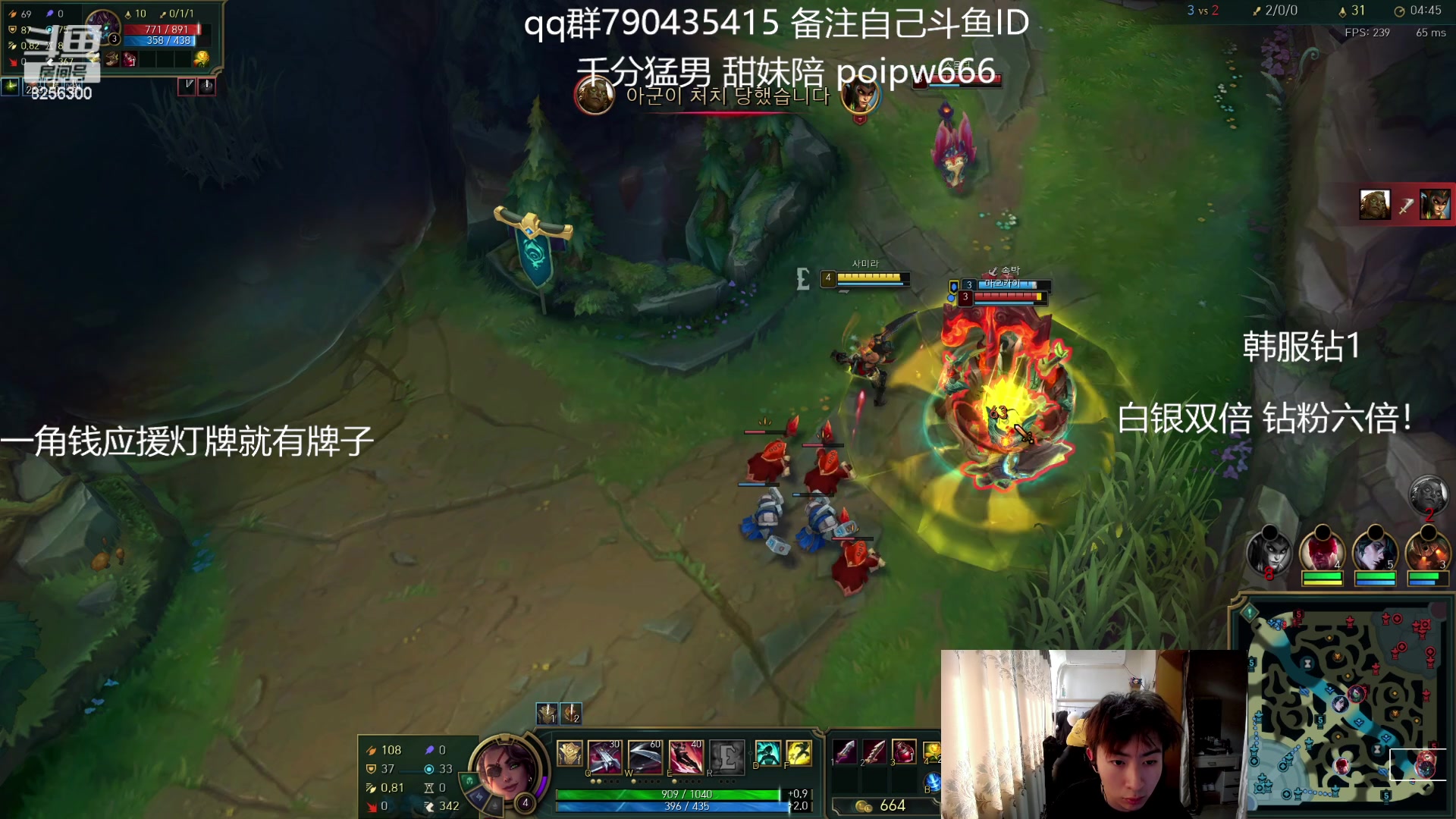 【2024-2-19 11点场】子敬ad:娱乐主播韩服修炼！