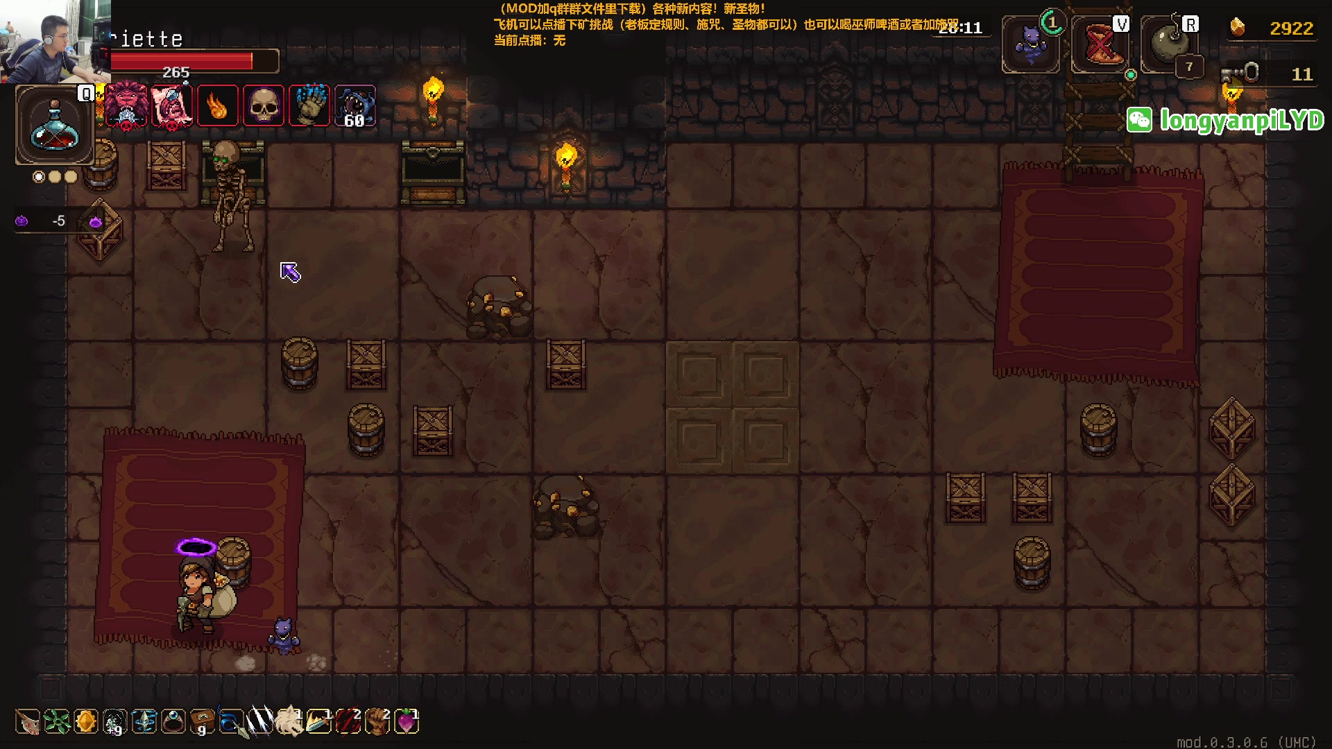 【2024-02-18 22点场】龙眼皮Lyd：新宝宝新圣物！这游戏真好玩！《矿坑之下》