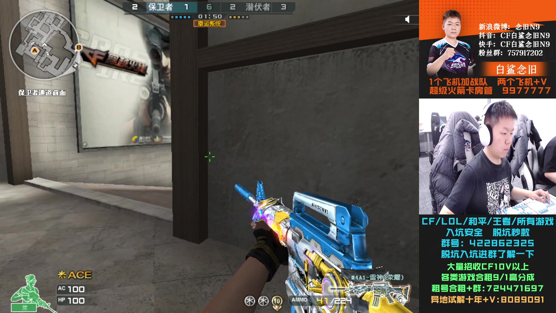 【2024-02-18 16点场】白鲨念旧N9：双倍亲密度，加倍努力练。