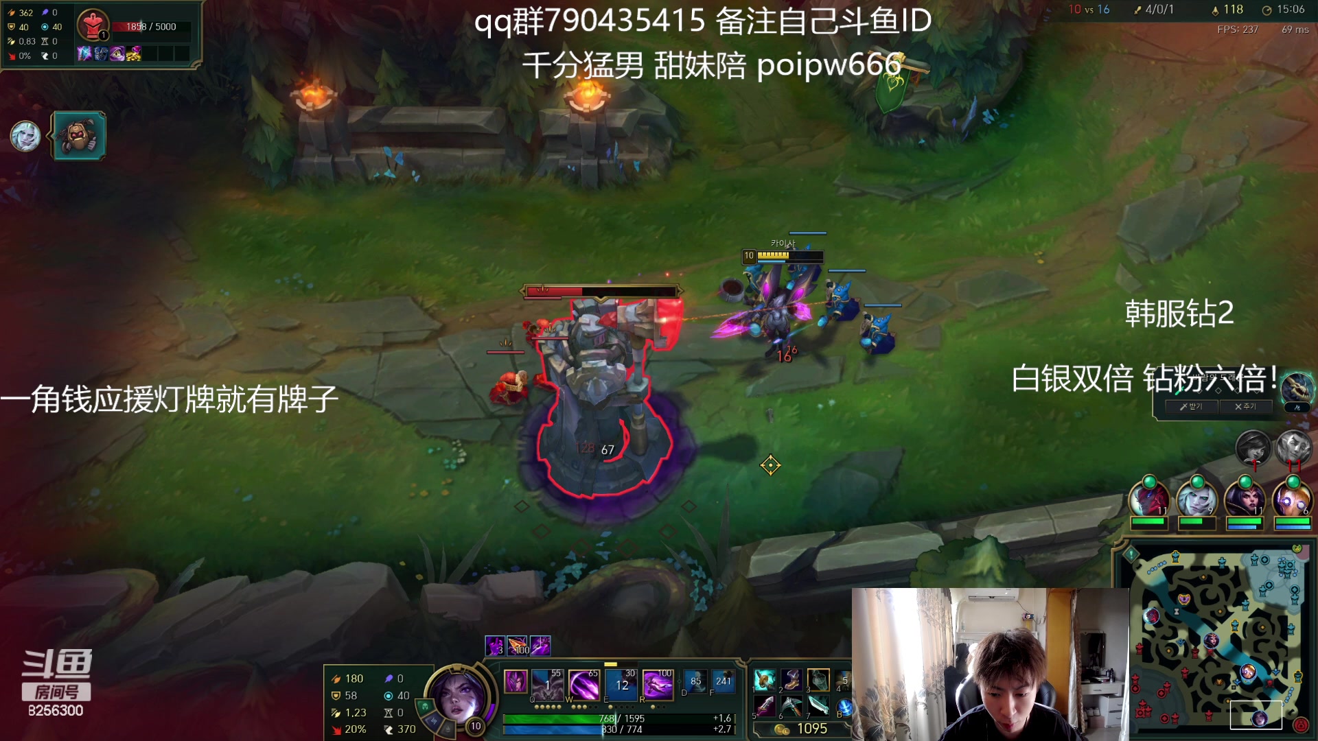 【2024-2-19 9点场】子敬ad:娱乐主播韩服修炼！