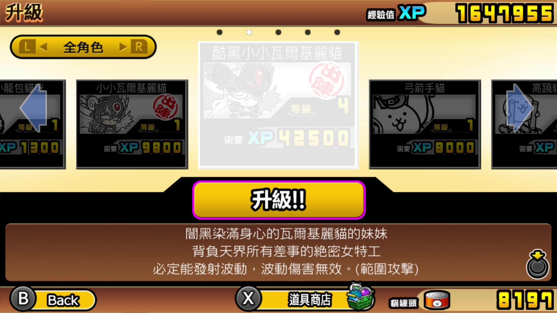 【2024-02-19 14点场】windkey：千人mugen大乱斗！