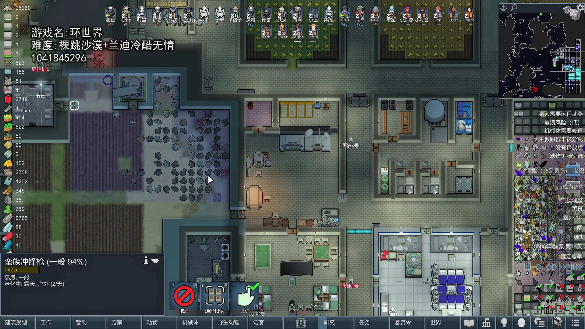 【2024-02-19 18点场】巴格拉斯：热爱生活，走进巴叔