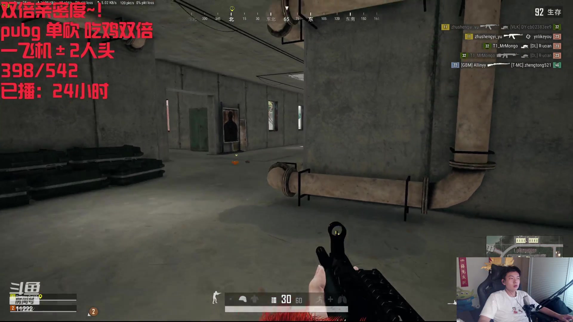 【2024-02-19 17点场】王大谋119：【小奶团】钻石双倍i love pubg