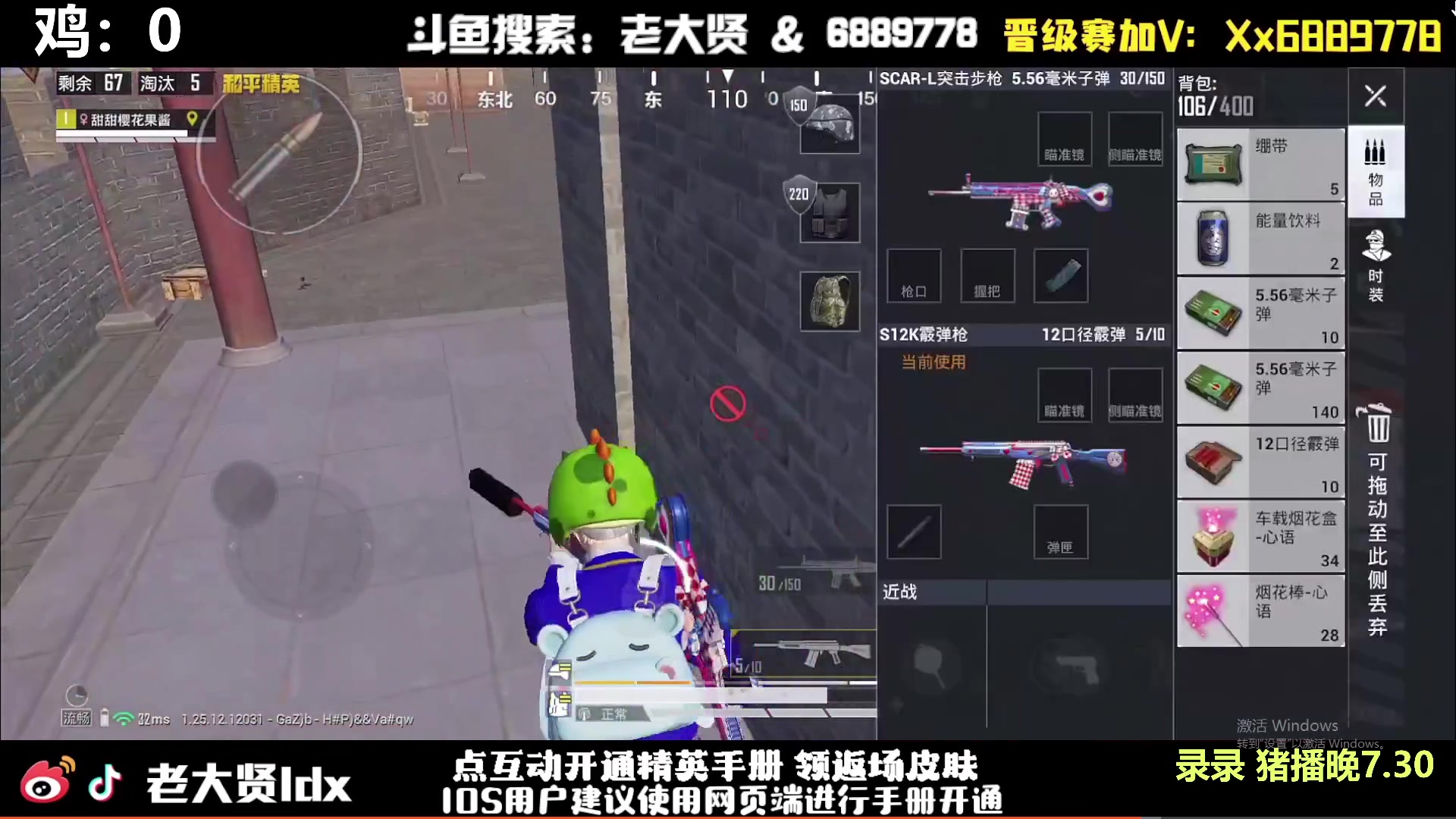 【2024-02-19 09点场】老大贤：猛男1v4：手机天花板的的神！！