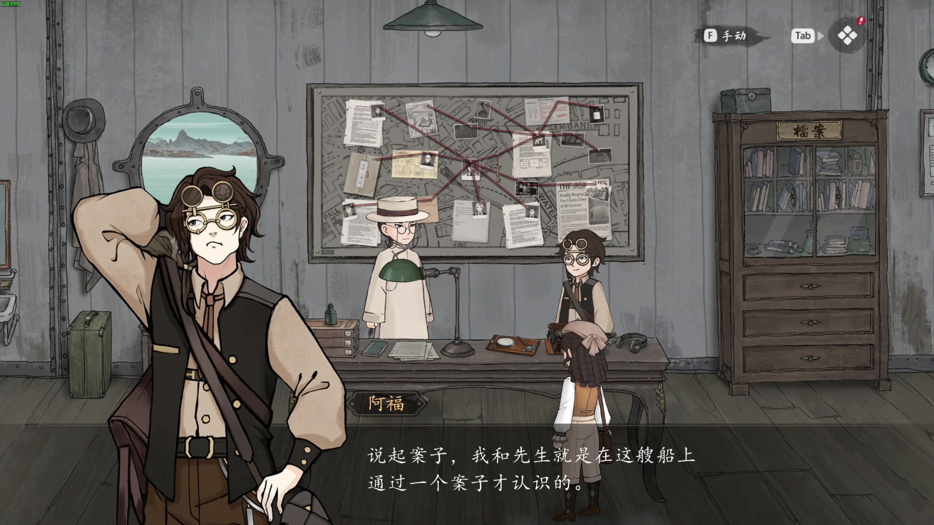 【2024-02-19 01点场】我有上将潘森：【森】开整