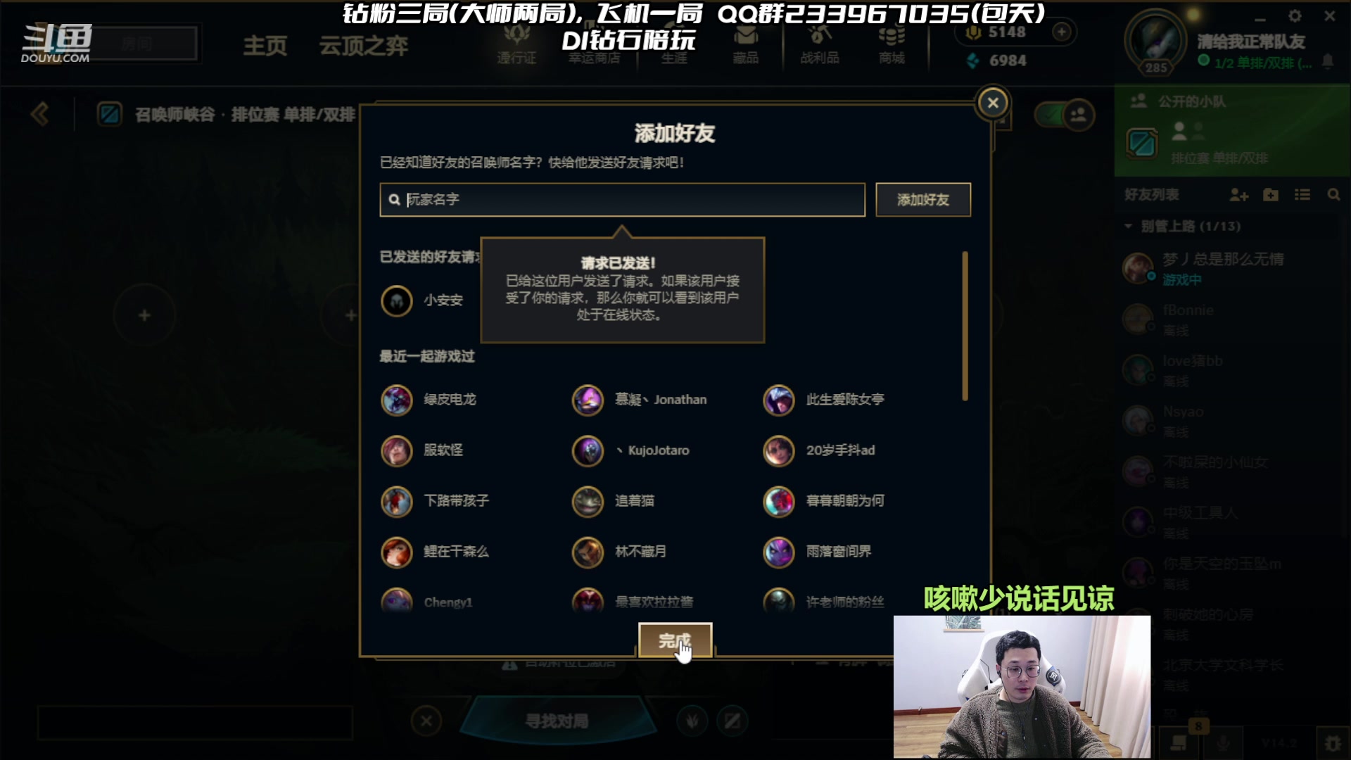 【2024-02-19 14点场】舟老师丶：舟：全能野王，大师局教学