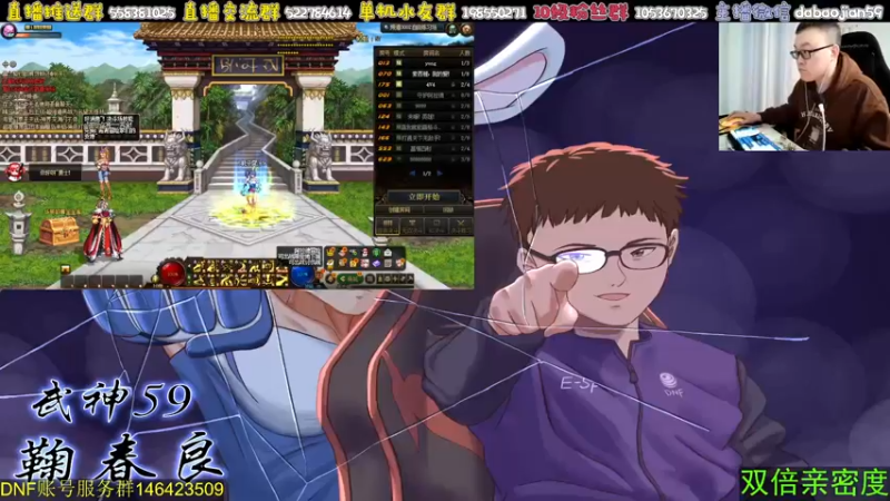 【2024-02-19 19点场】武神59：晚上好 兄弟们！！！！！！！