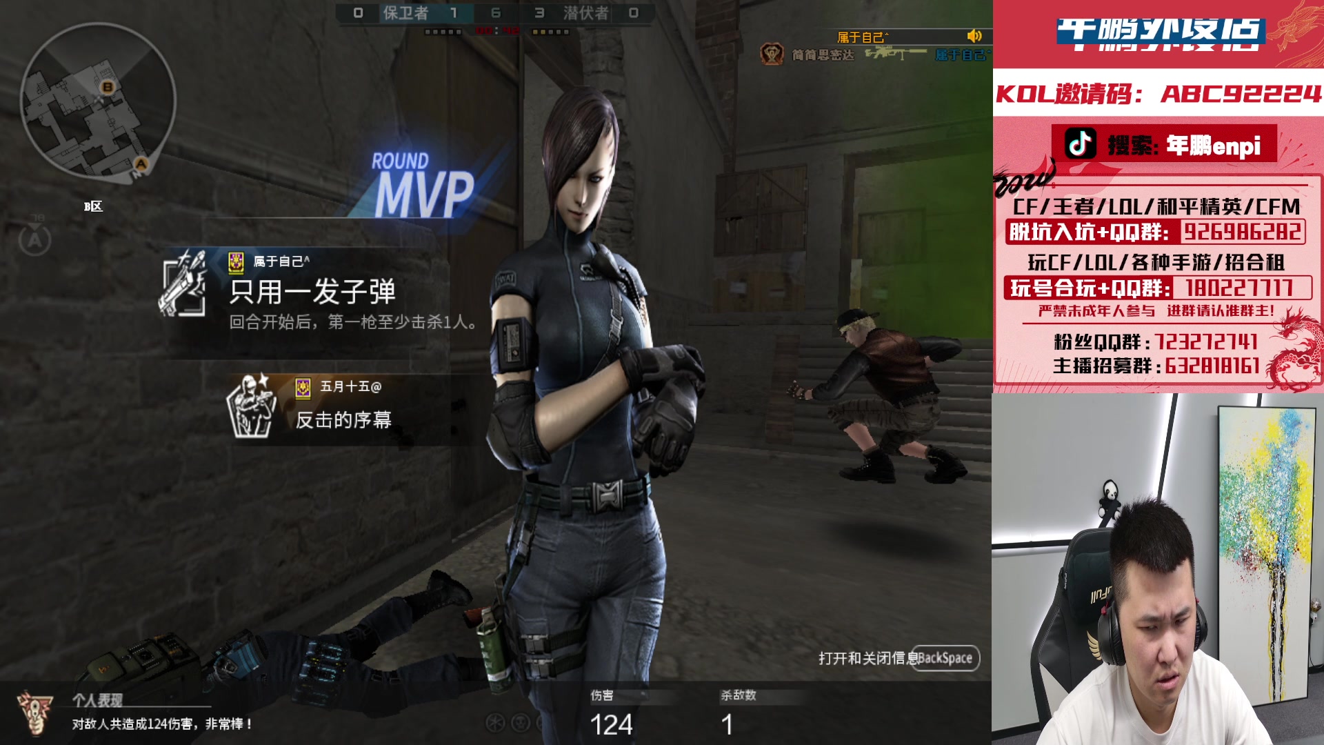 【2024-02-19 02点场】汉宫年鹏Enpi：正月初九，祝大家开工大吉