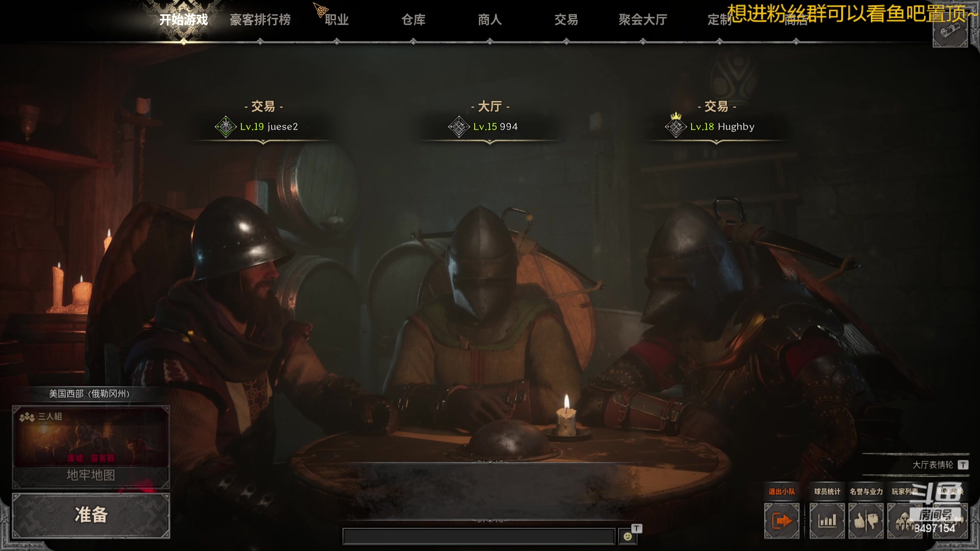 【2024-02-18 04点场】WE丶994：玩会PUBG。10点大富翁。12点MPL