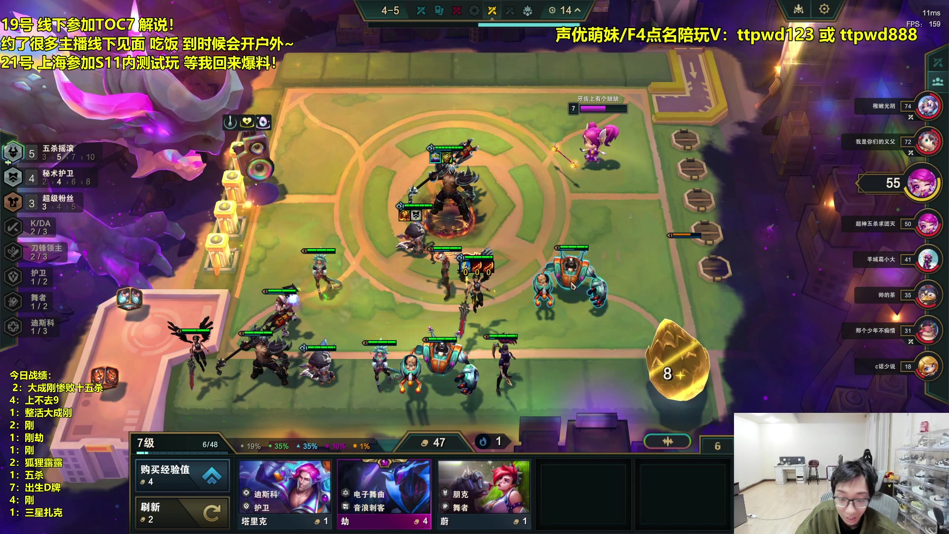 【2024-02-19 05点场】阿涛皎月Carry：新年快乐！ 6560603