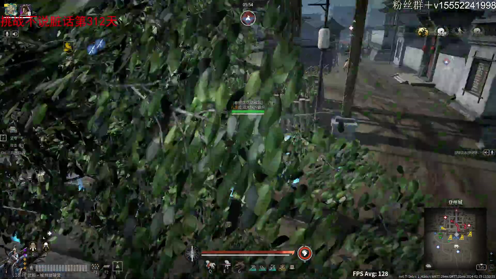 【2024-02-19 13点场】那路托丶：祝大家龙年大吉~~~