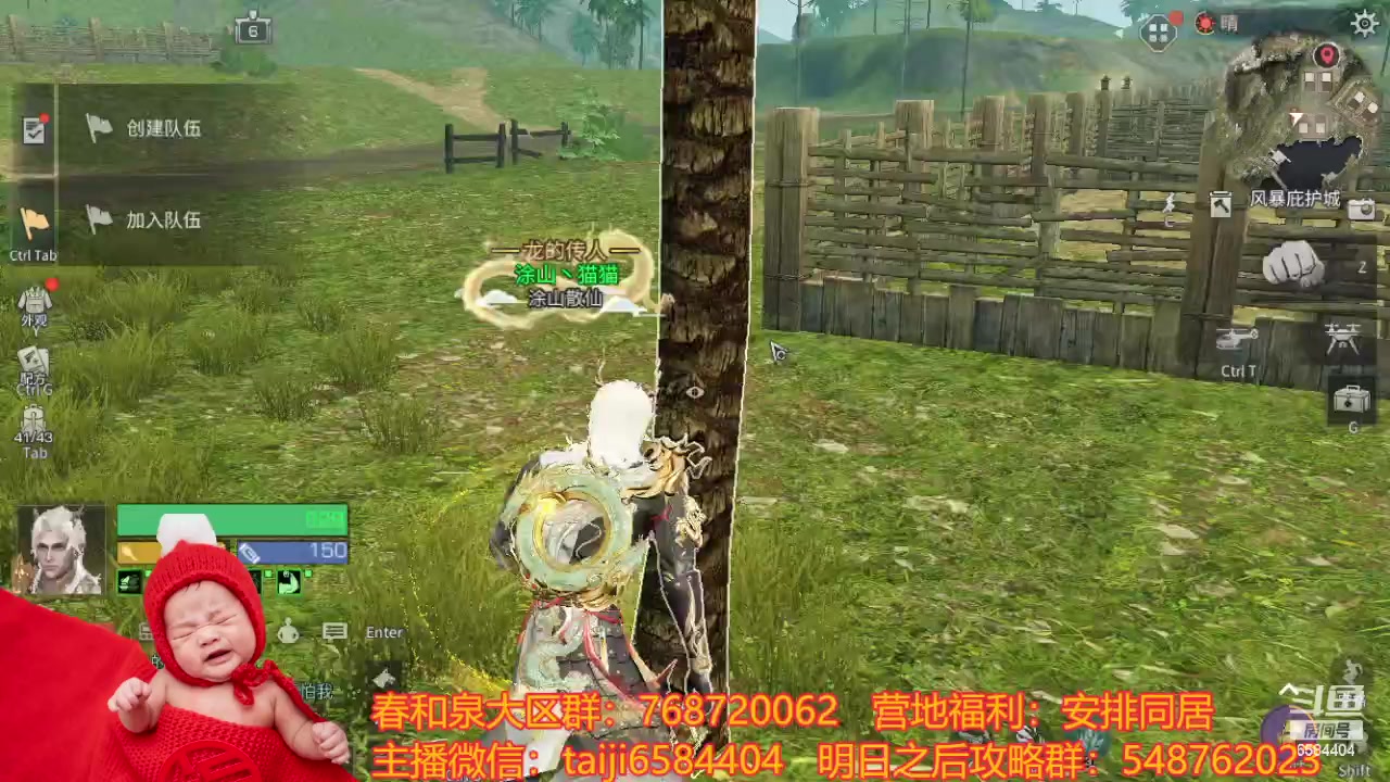 【2024-02-19 21点场】中华田园冯太极：《春和泉-涂山散仙》营地收人