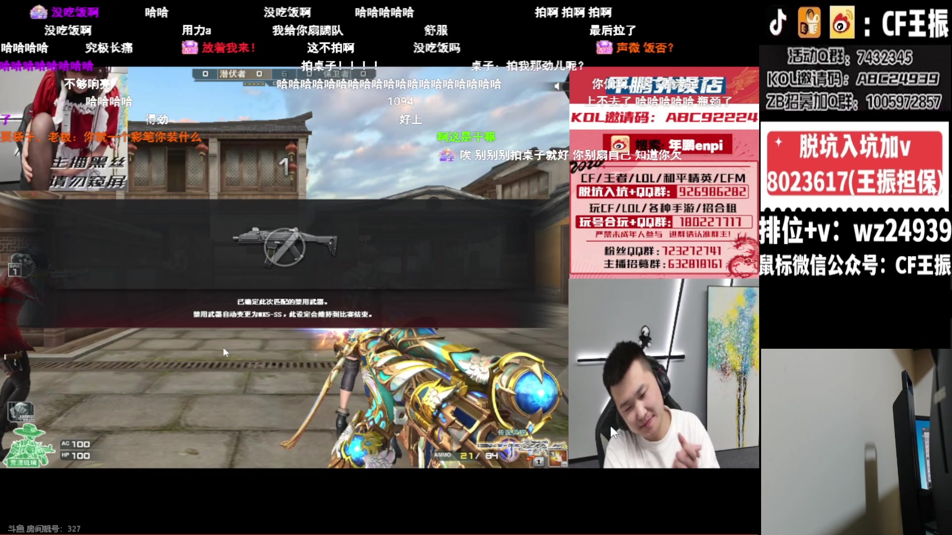 【2024-02-18 22点场】CF王振：祝大家龙行虎步 脚踏前路~24939