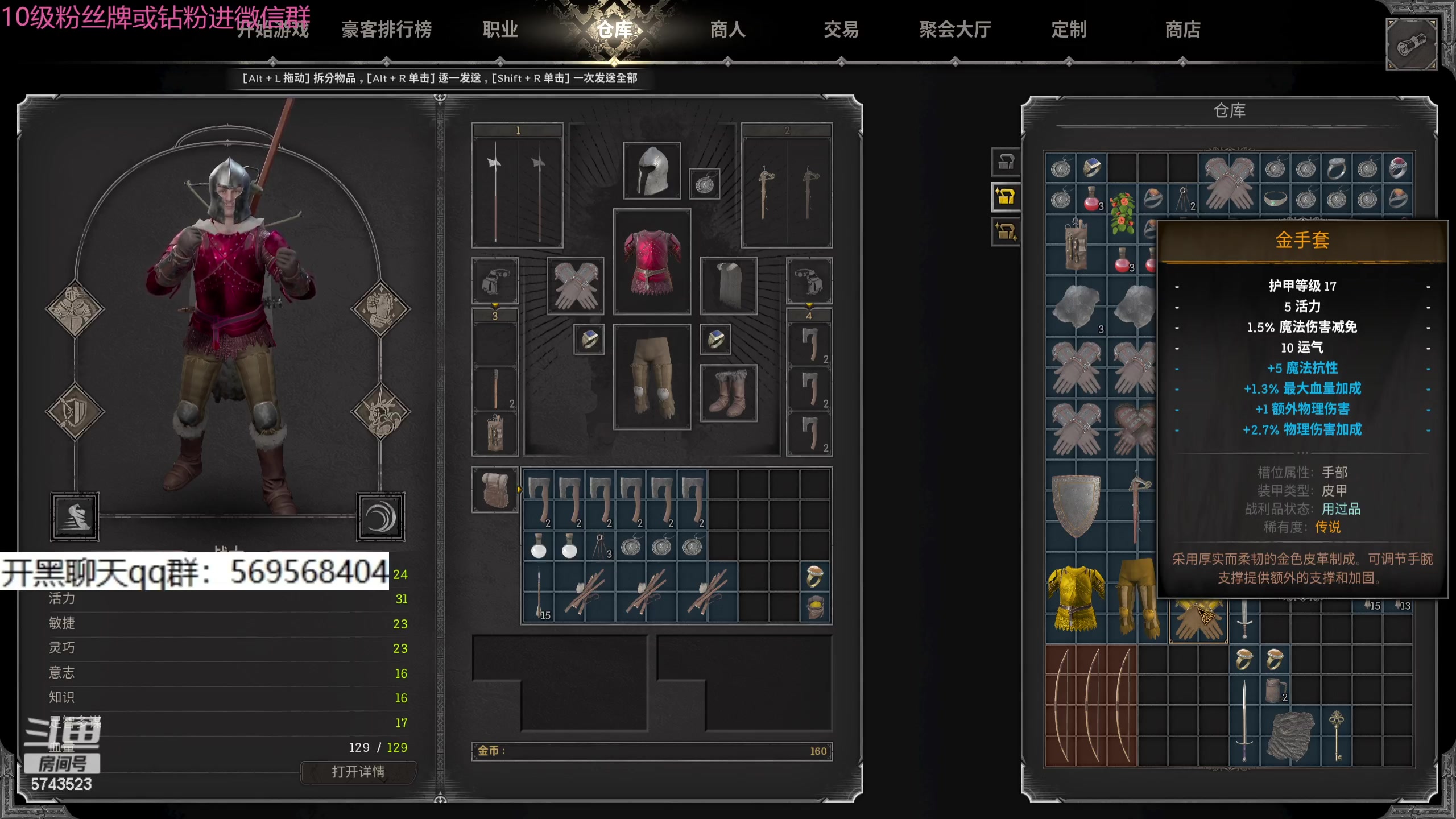 【2024-02-18 19点场】彭皮皮丶：兄弟们新年快乐！苍蝇流盗贼！