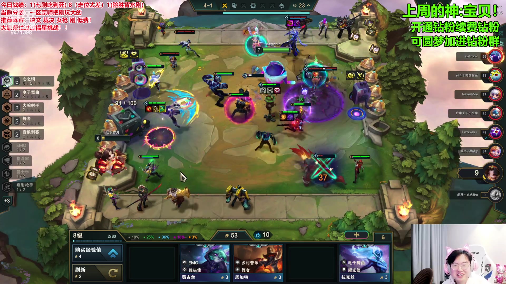 【2024-02-19 13点场】NB丶小飞：一区宗师只玩刚！！