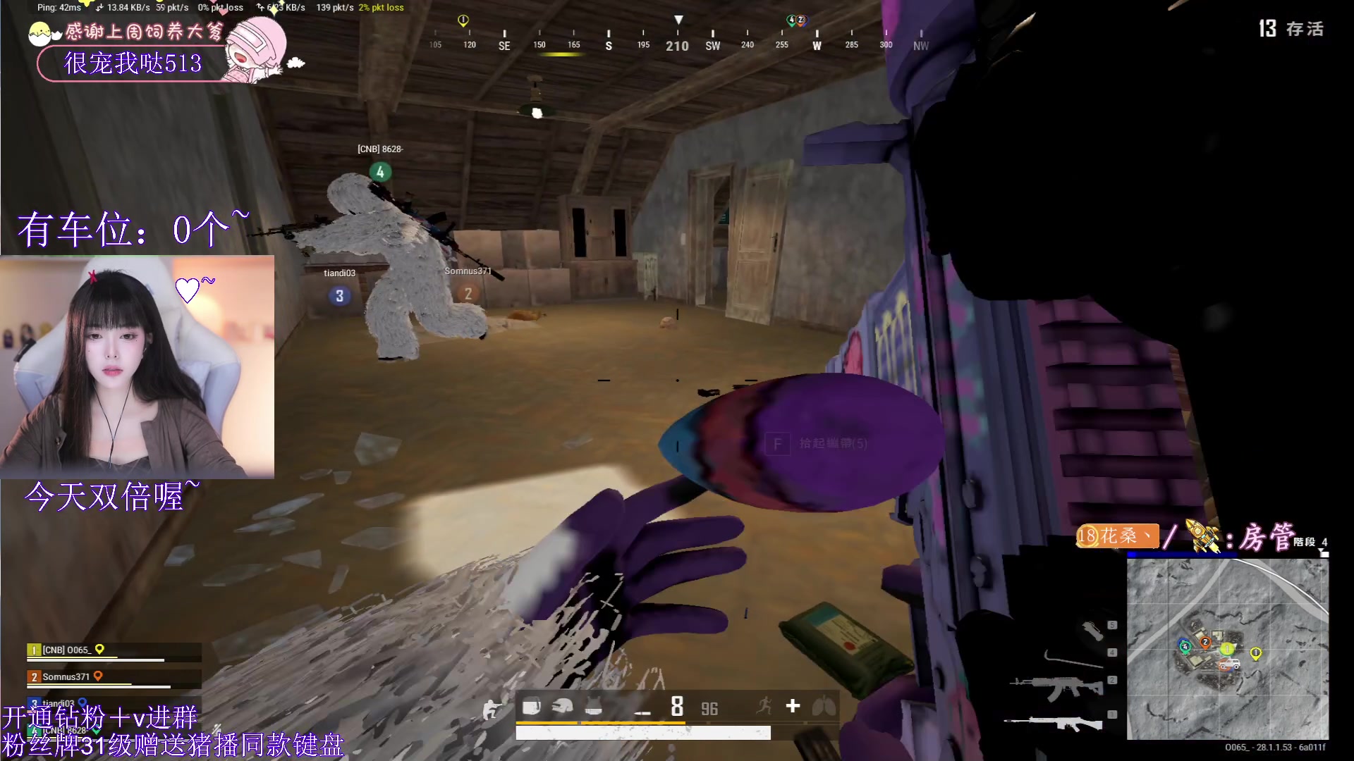 【2024-02-19 00点场】花桑丶065：【花桑】我属于你的注定~