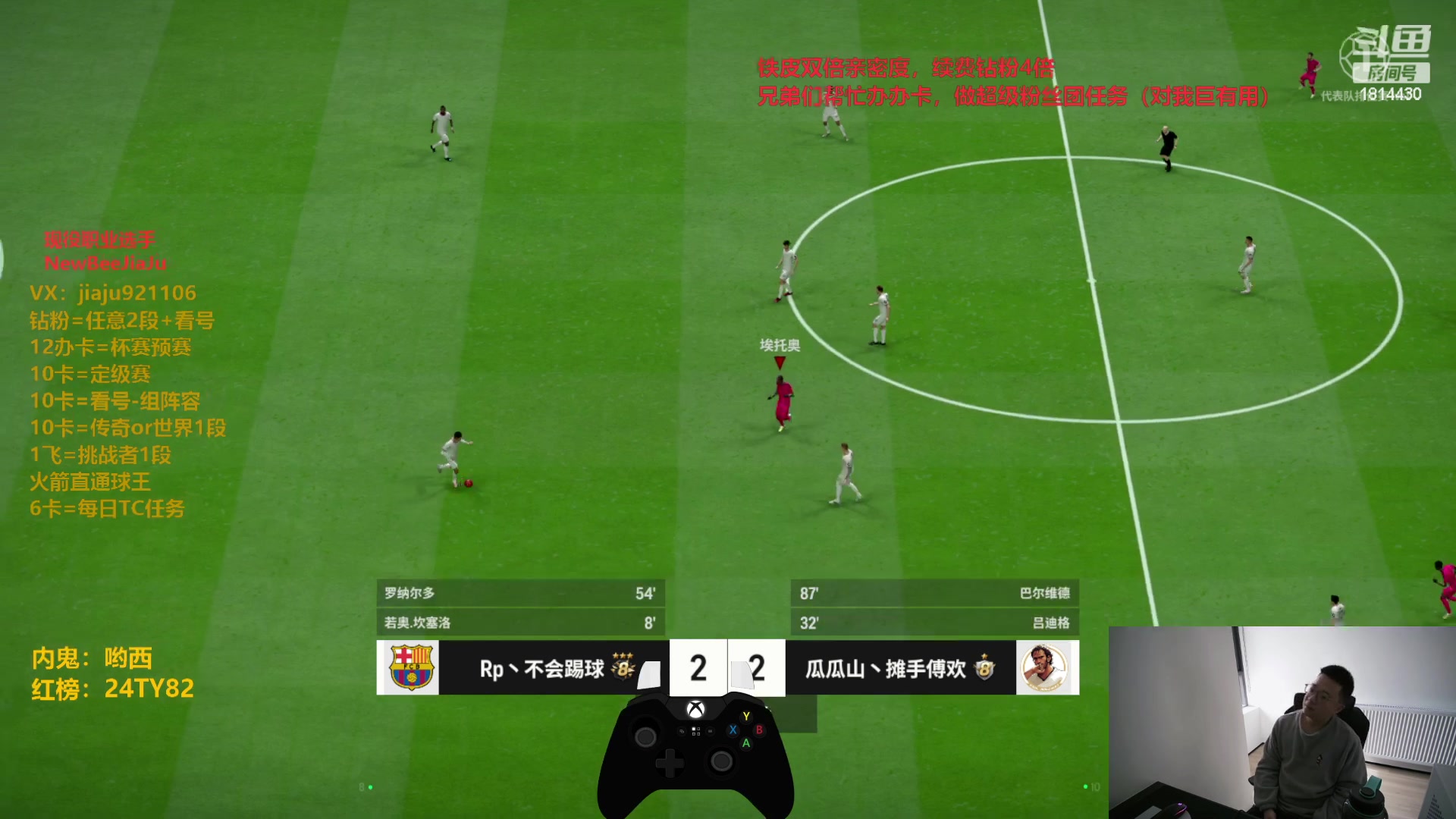 【2024-02-19 12点场】JiaJu就是我啊：铁皮双倍亲密度~