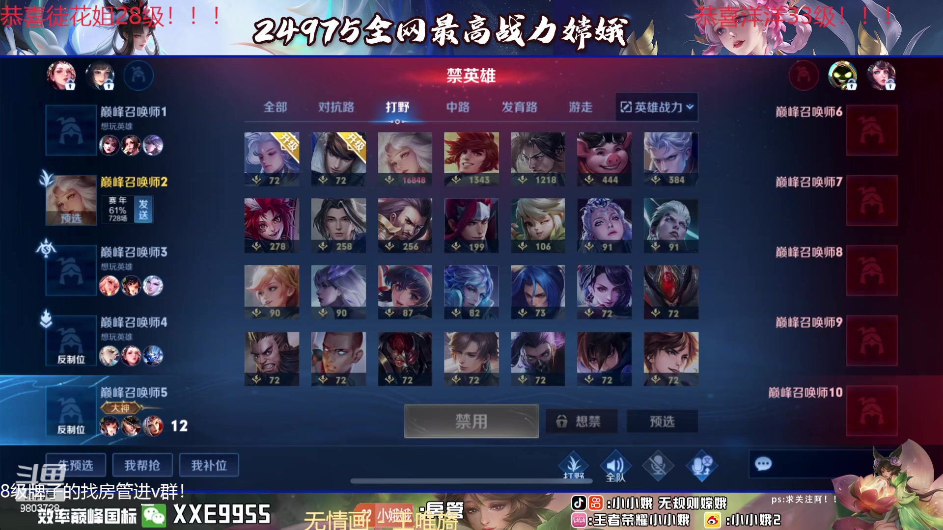 【2024-02-19 18点场】小小娥1：三天之内必上第一！