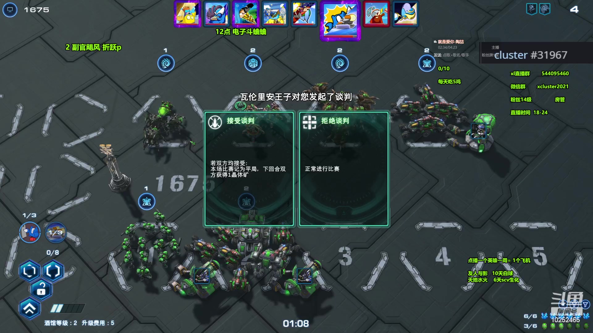 【2024-02-18 17点场】xcluster：星际酒馆，苦命还j人