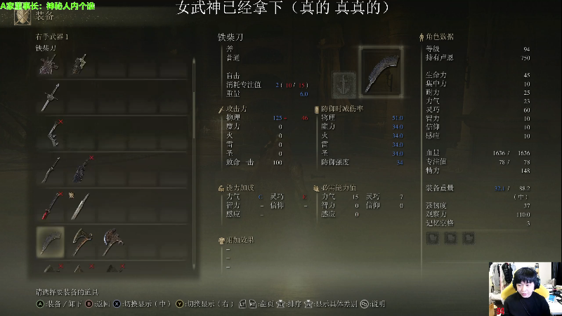 【英雄联盟】不2不叫周淑怡的精彩时刻 20240219 14点场