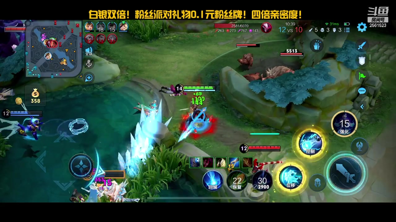 【2024-02-19 19点场】冲酱ccc：薯条小子们新年快乐！！！