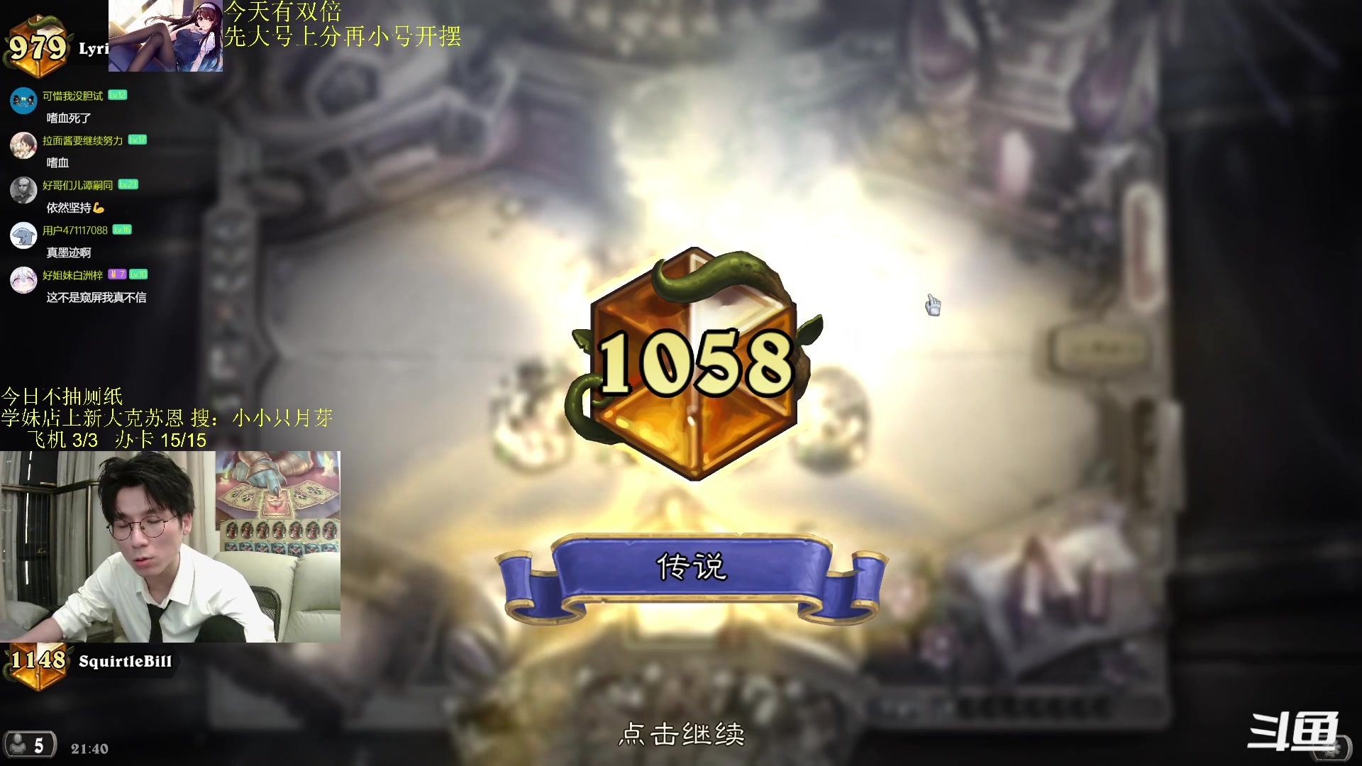 【2024-02-19 21点场】神棍老师麦迪文：神棍老师：偶尔迟到的直播间