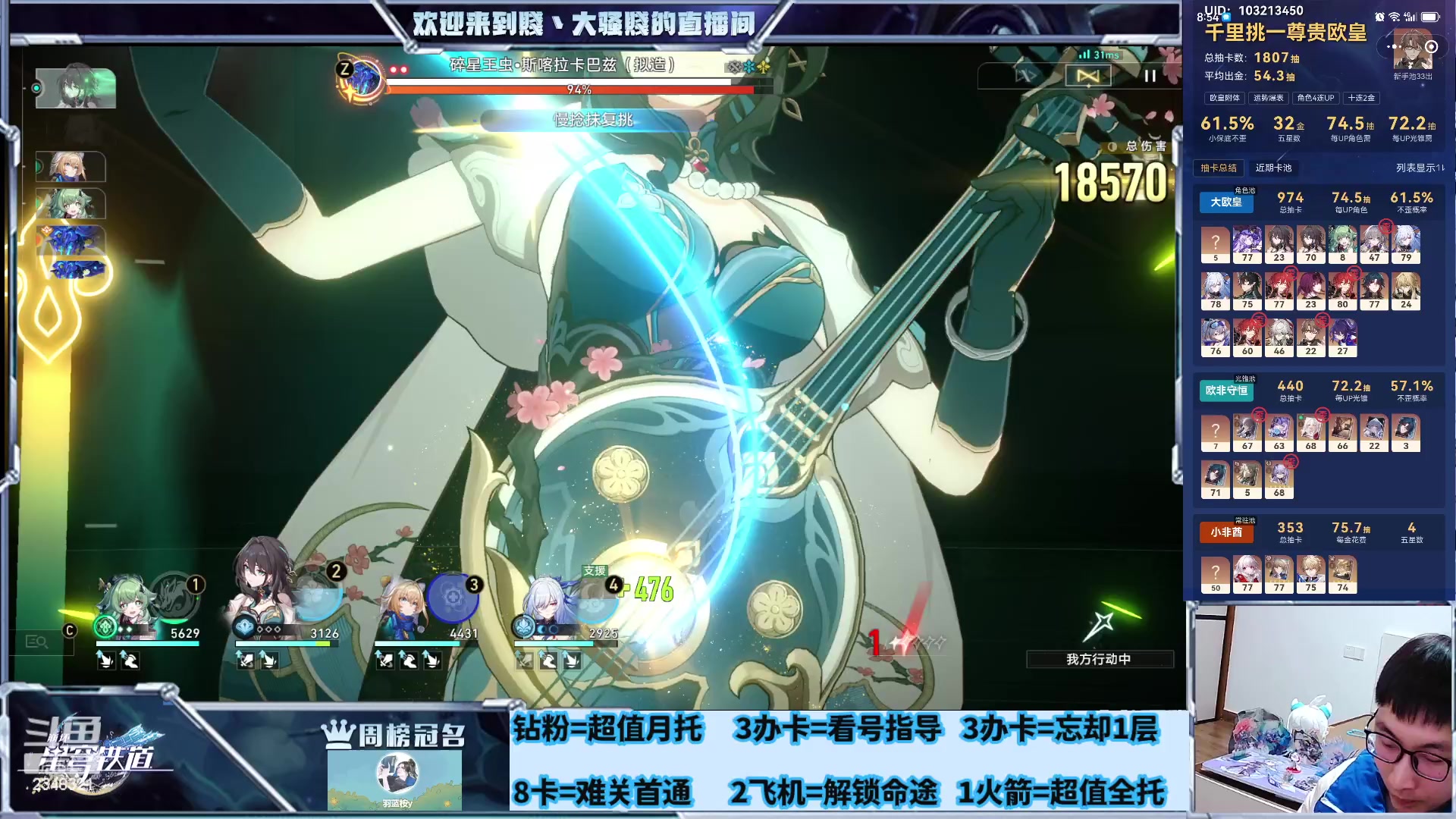 【2024-02-19 04点场】賤丶大骚賤：睡不了一点，不眠之夜17