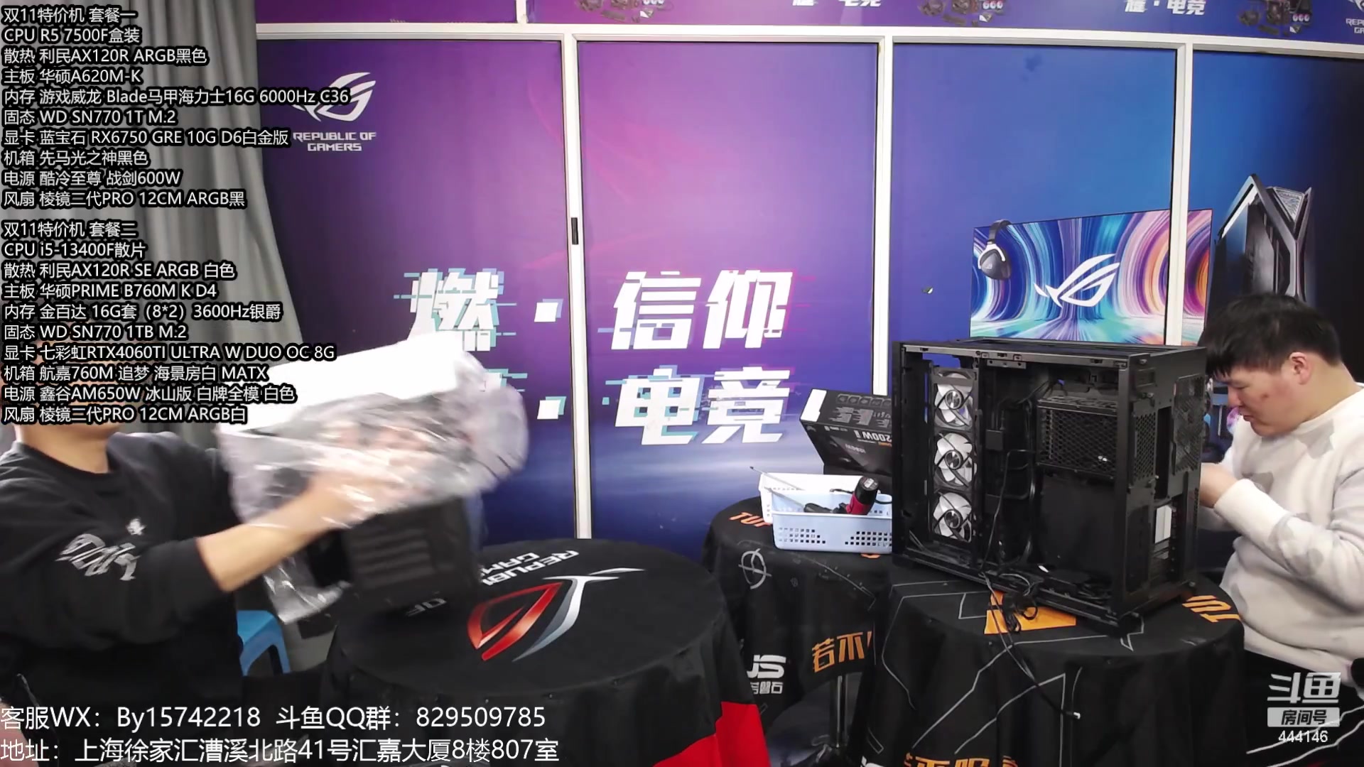 【2024-02-19 10点场】上海老姚：2024 新年快乐!!