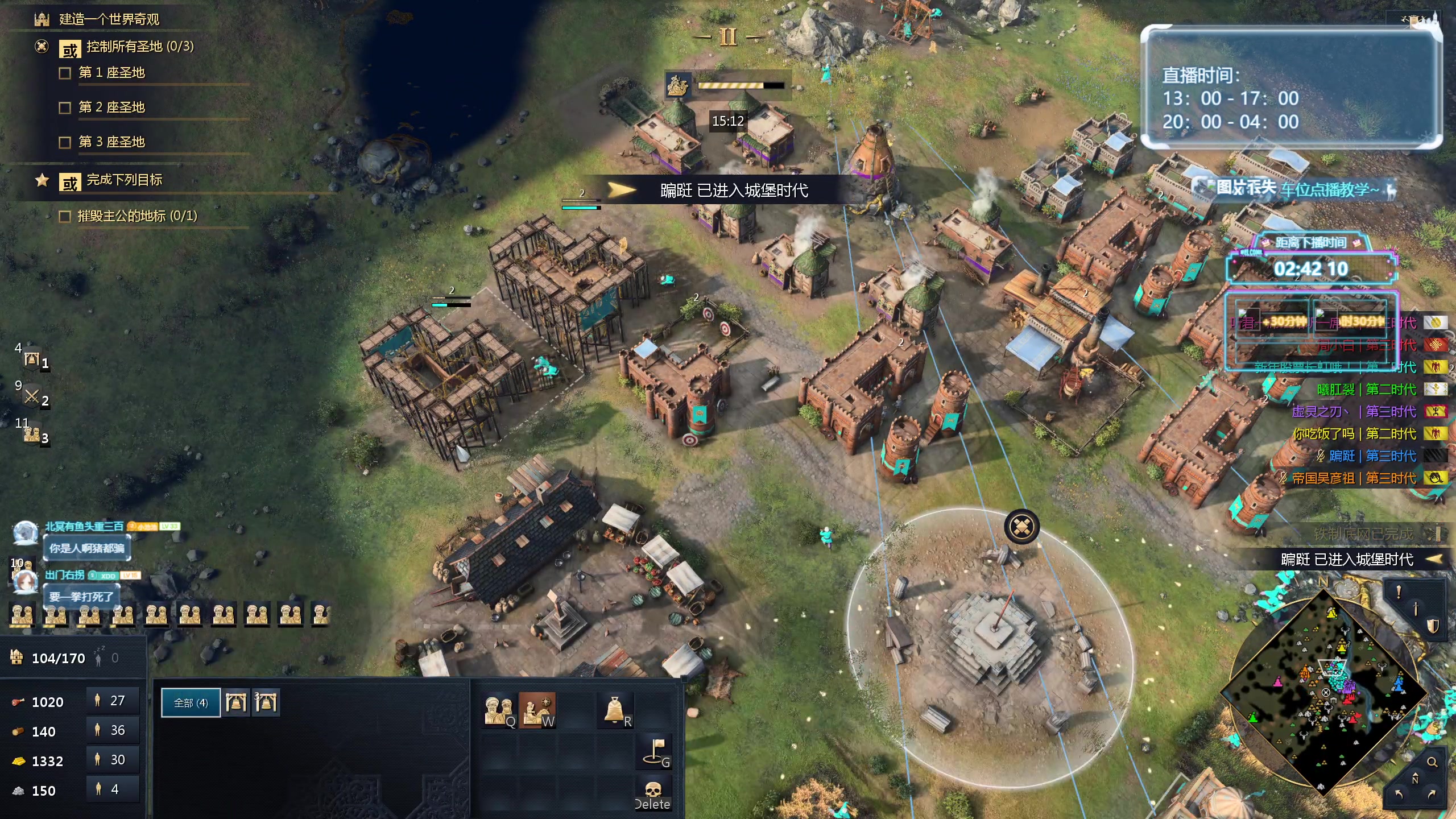 【2024-02-18 22点场】顾非池：帝国时代Ⅳ，没你想的难又耐玩的好游戏~