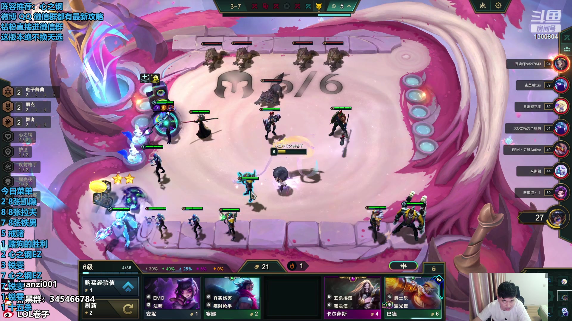 【2024-02-19 15点场】卷子丶：周二日常休息，周三不见不散！！！