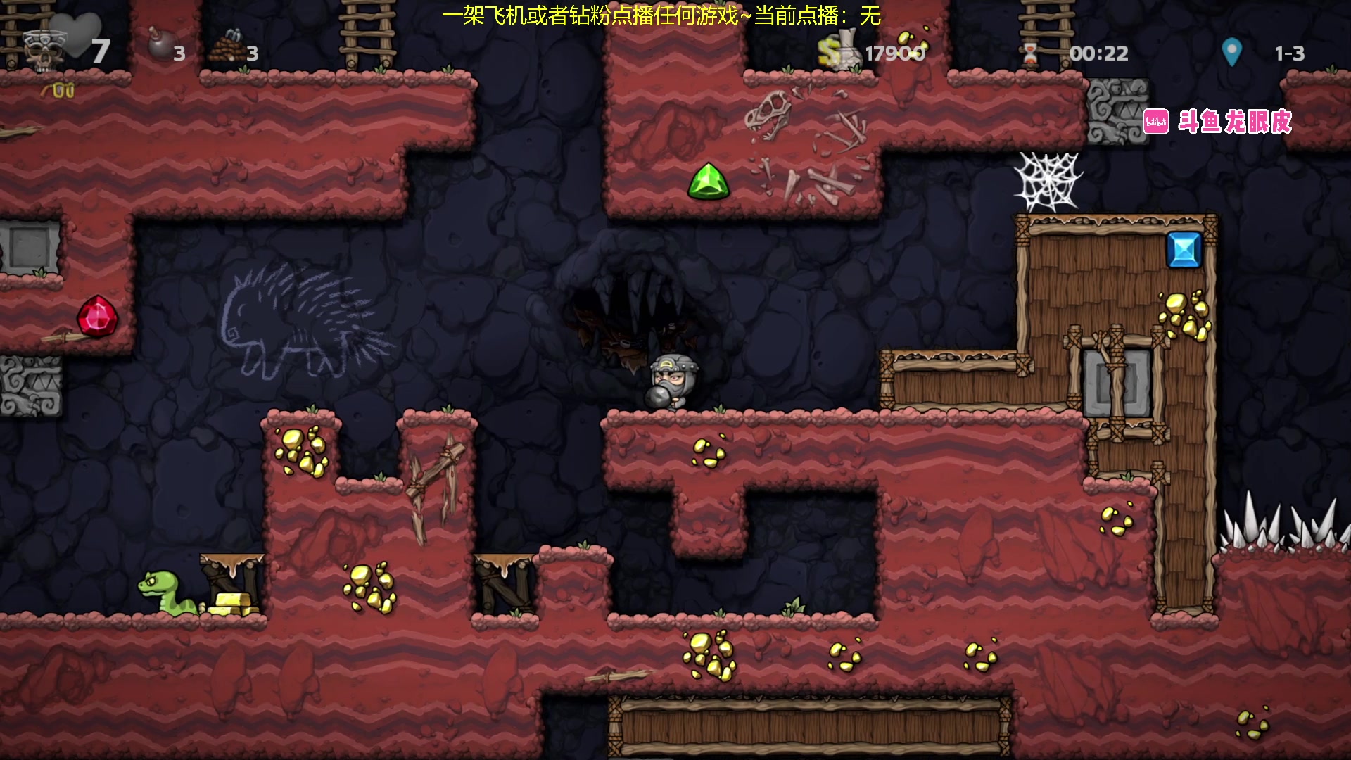 【2024-02-18 18点场】龙眼皮Lyd：全靠肌肉记忆！《洞窟探险2》