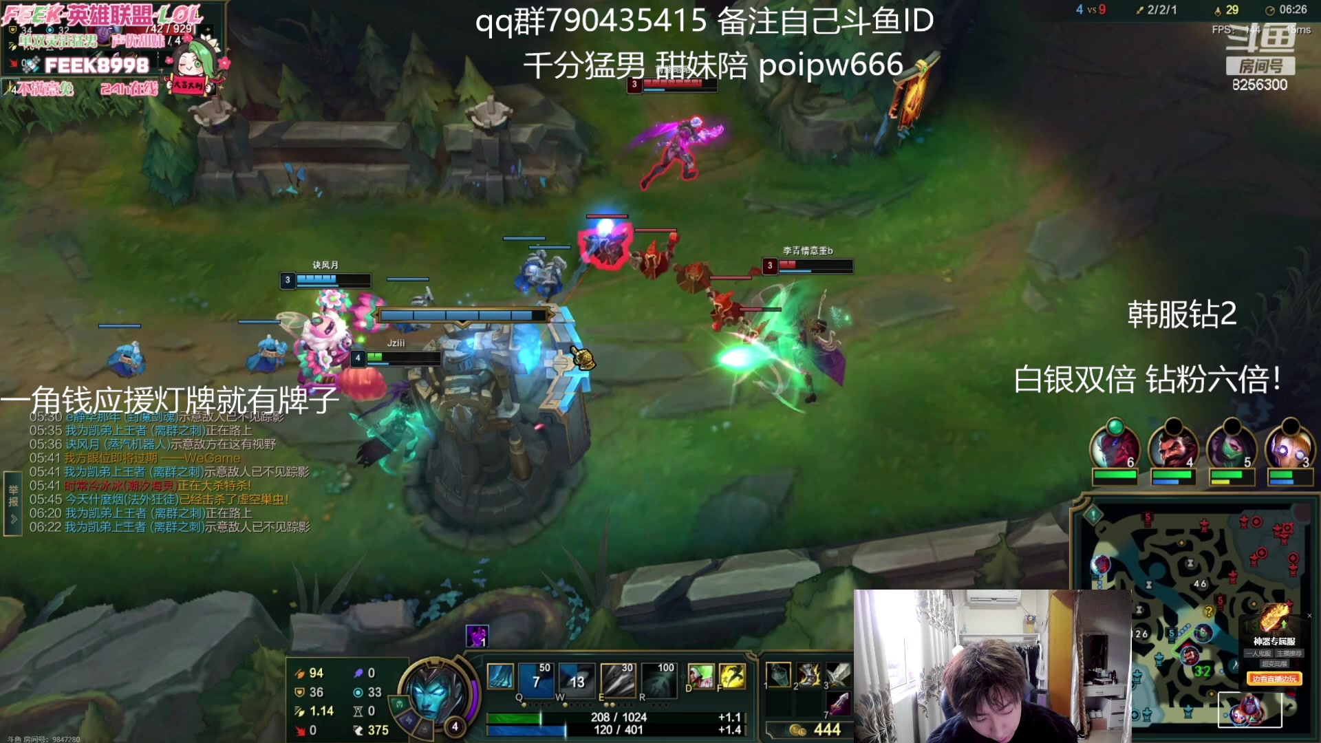 【2024-2-19 7点场】子敬ad:娱乐主播韩服修炼！