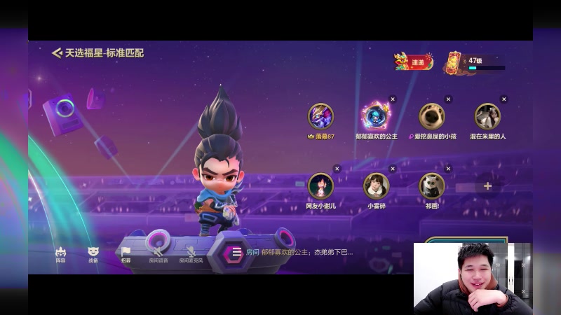 【2024-02-19 19点场】YTG丶落幕：来几个水友快乐JCC
