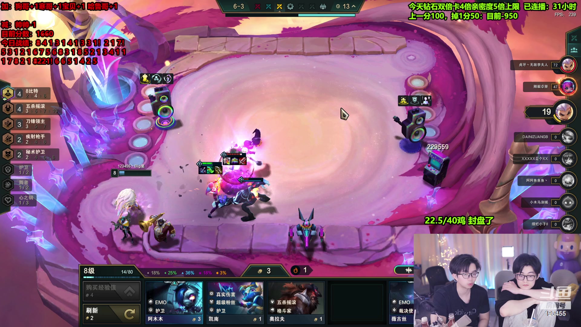 【2024-02-19 09点场】南波儿大魔王丶：终极加鸡不打完不下播！