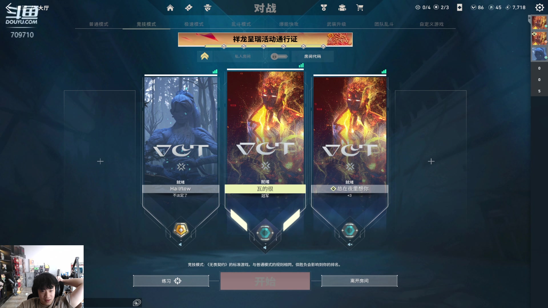 【2024-02-19 13点场】imxiaoxin：【✘-✘】新年快乐 钻石双倍～