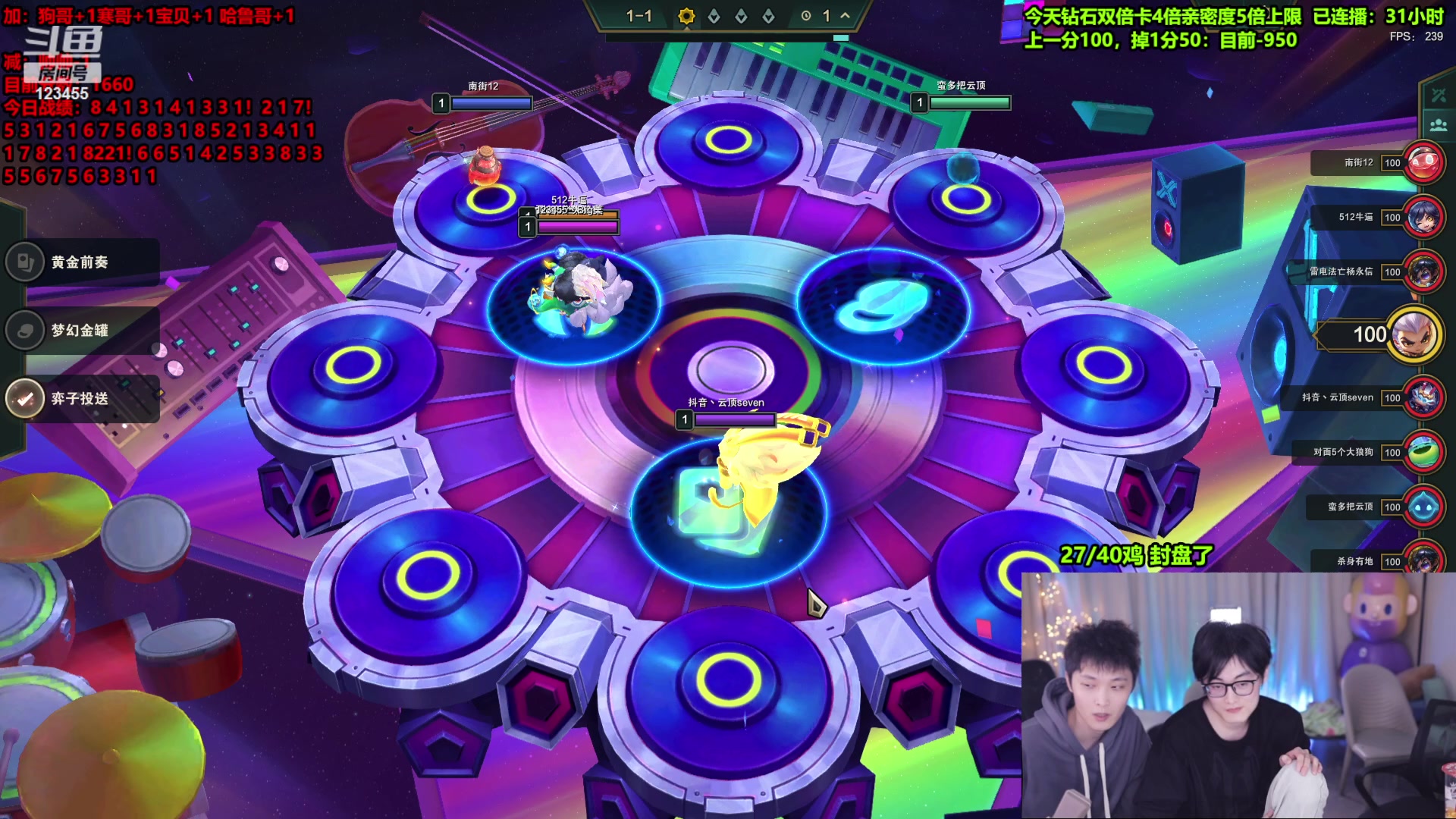 【2024-02-19 19点场】南波儿大魔王丶：终极加鸡不打完不下播！