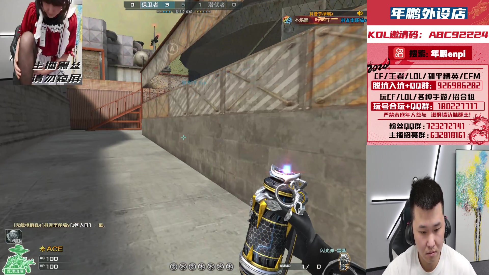 【2024-02-18 21点场】汉宫年鹏Enpi：正月初九，祝大家开工大吉