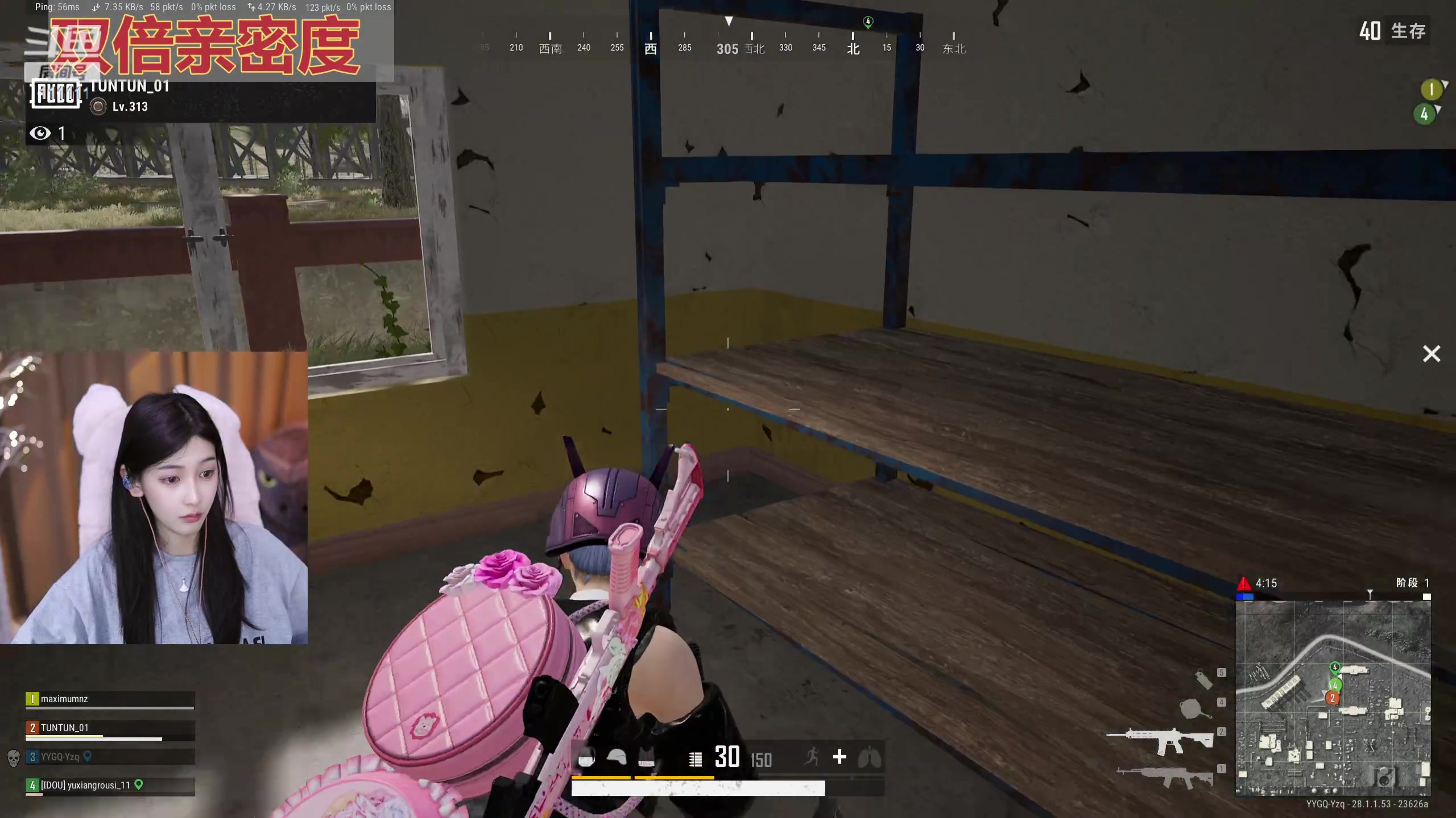 【2024-02-18 22点场】叶知秋Vanessa：秋：晚上好