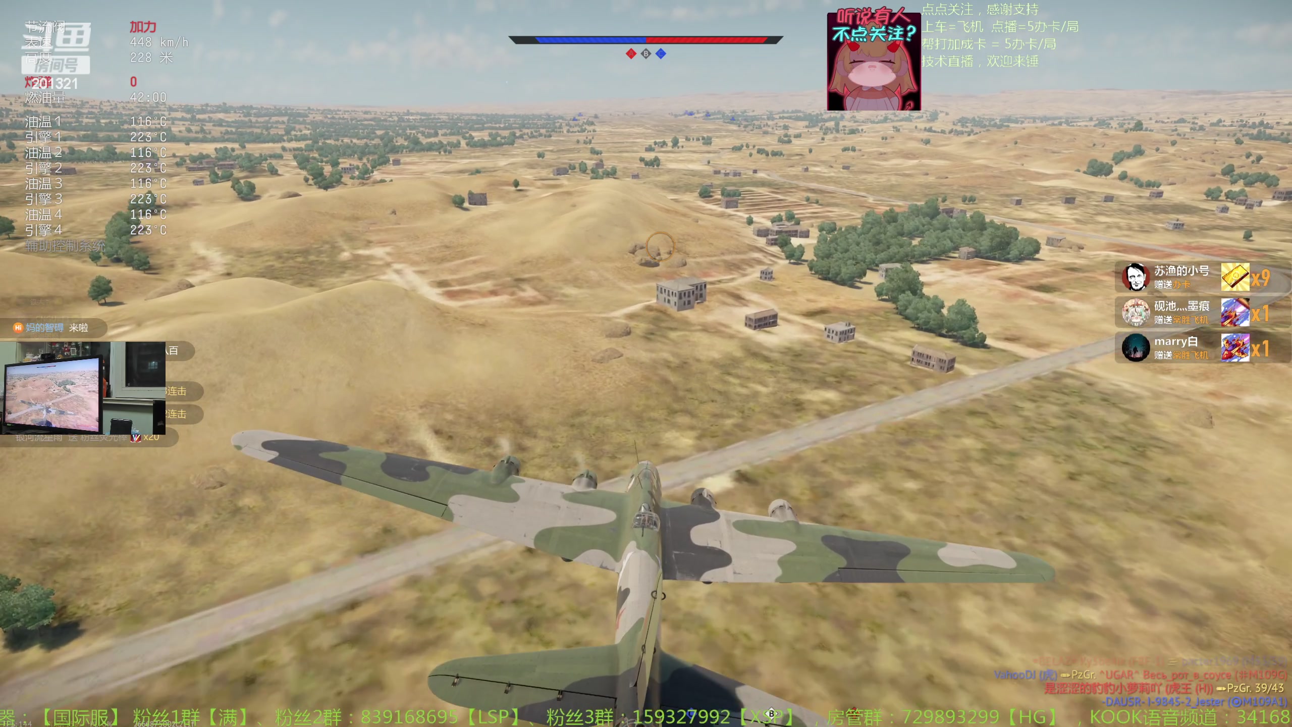 【2024-2-18 21点场】战争雷霆老铁:【战争雷霆】光棍狂欢夜开启！~