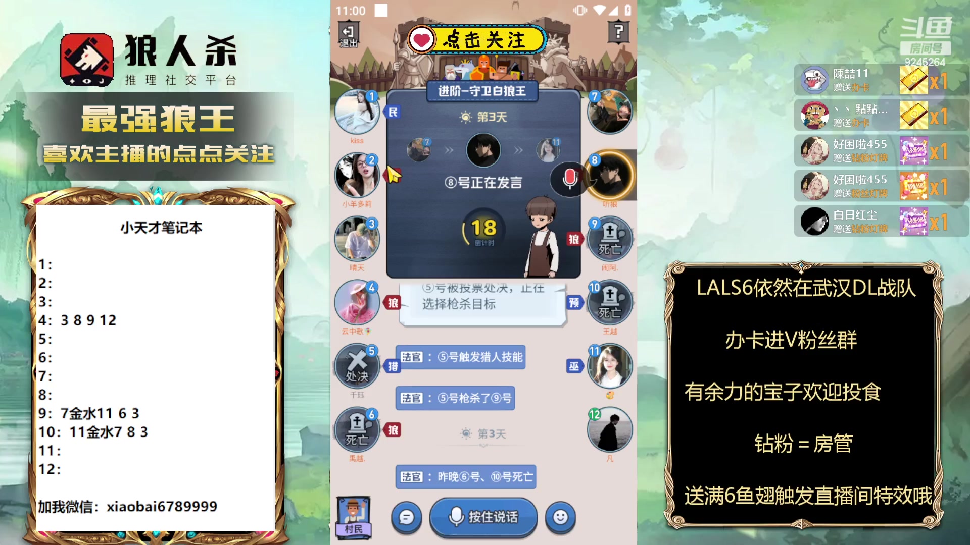 【2024-02-19 22点场】白日梦想家II7：2月21号上场LAL