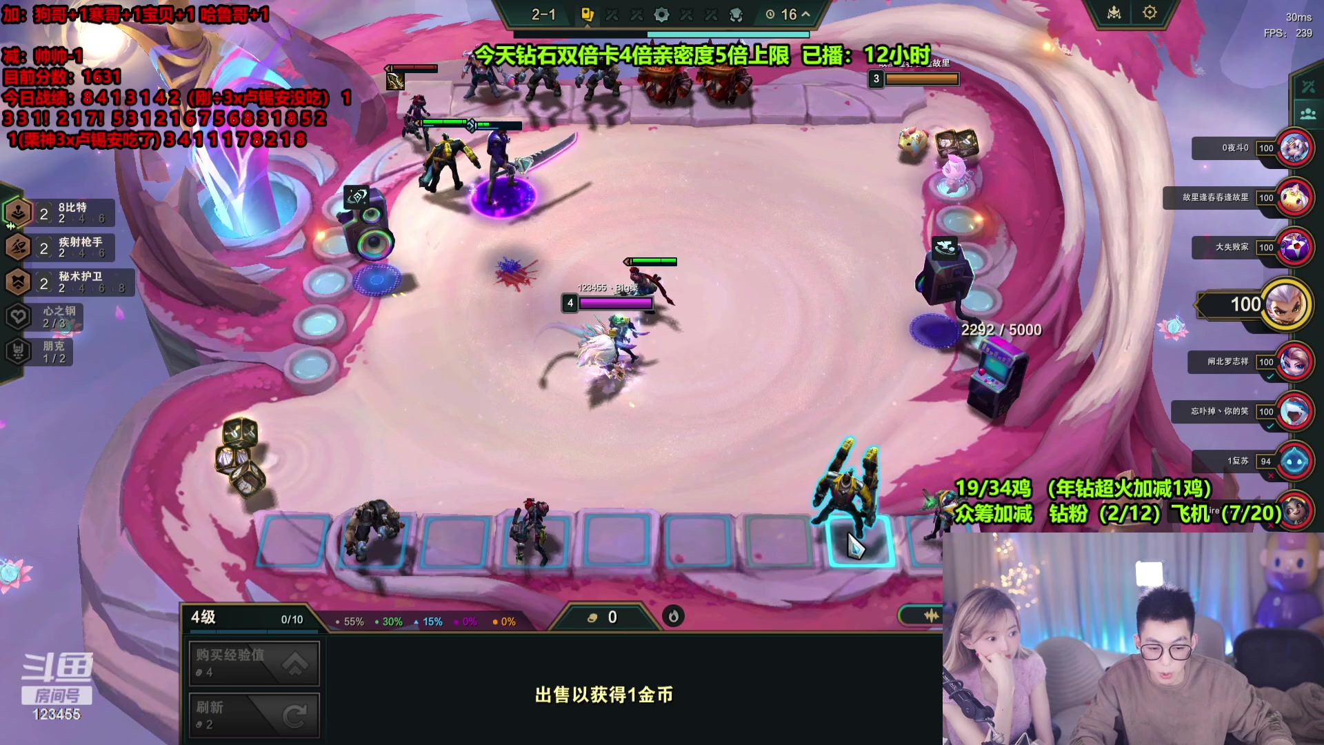 【2024-02-19 01点场】南波儿大魔王丶：终极加鸡不打完不下播！