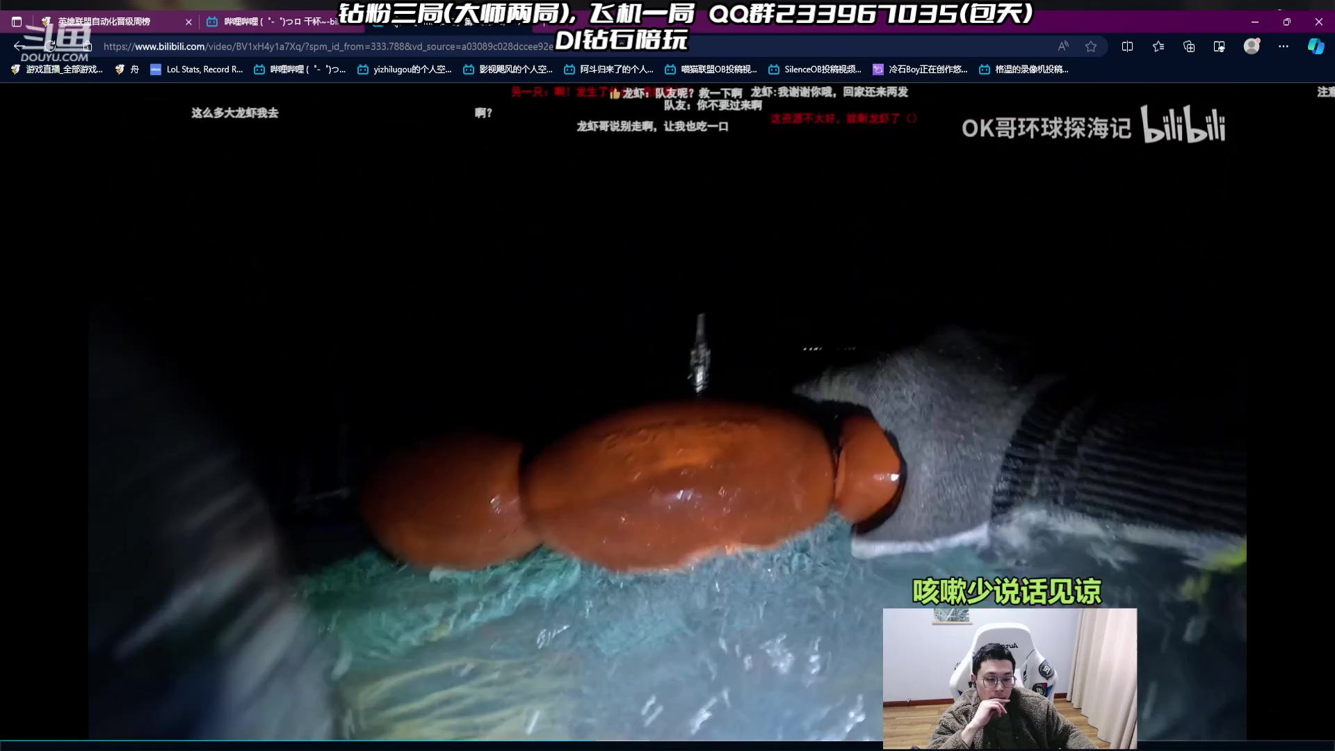 【2024-2-18 14点场】舟老师丶:舟：全能野王，大师局教学