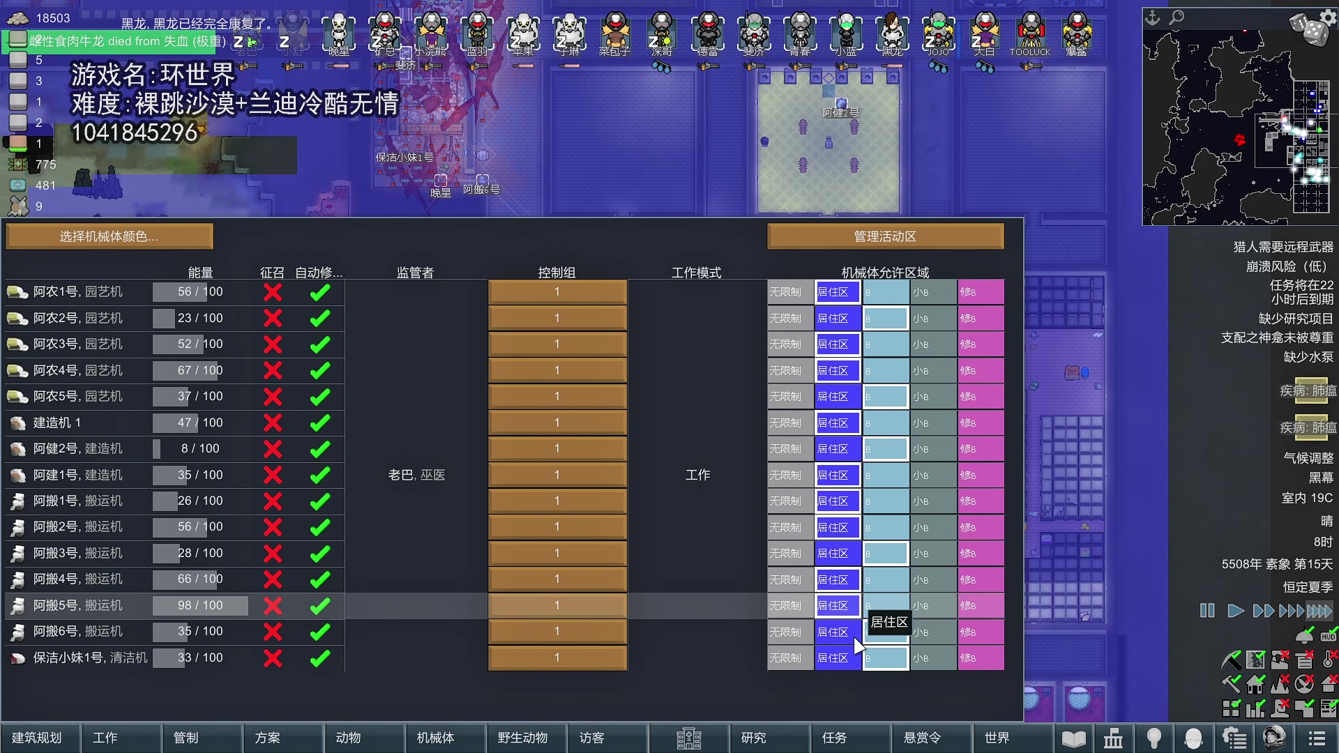 【2024-02-19 20点场】巴格拉斯：热爱生活，走进巴叔