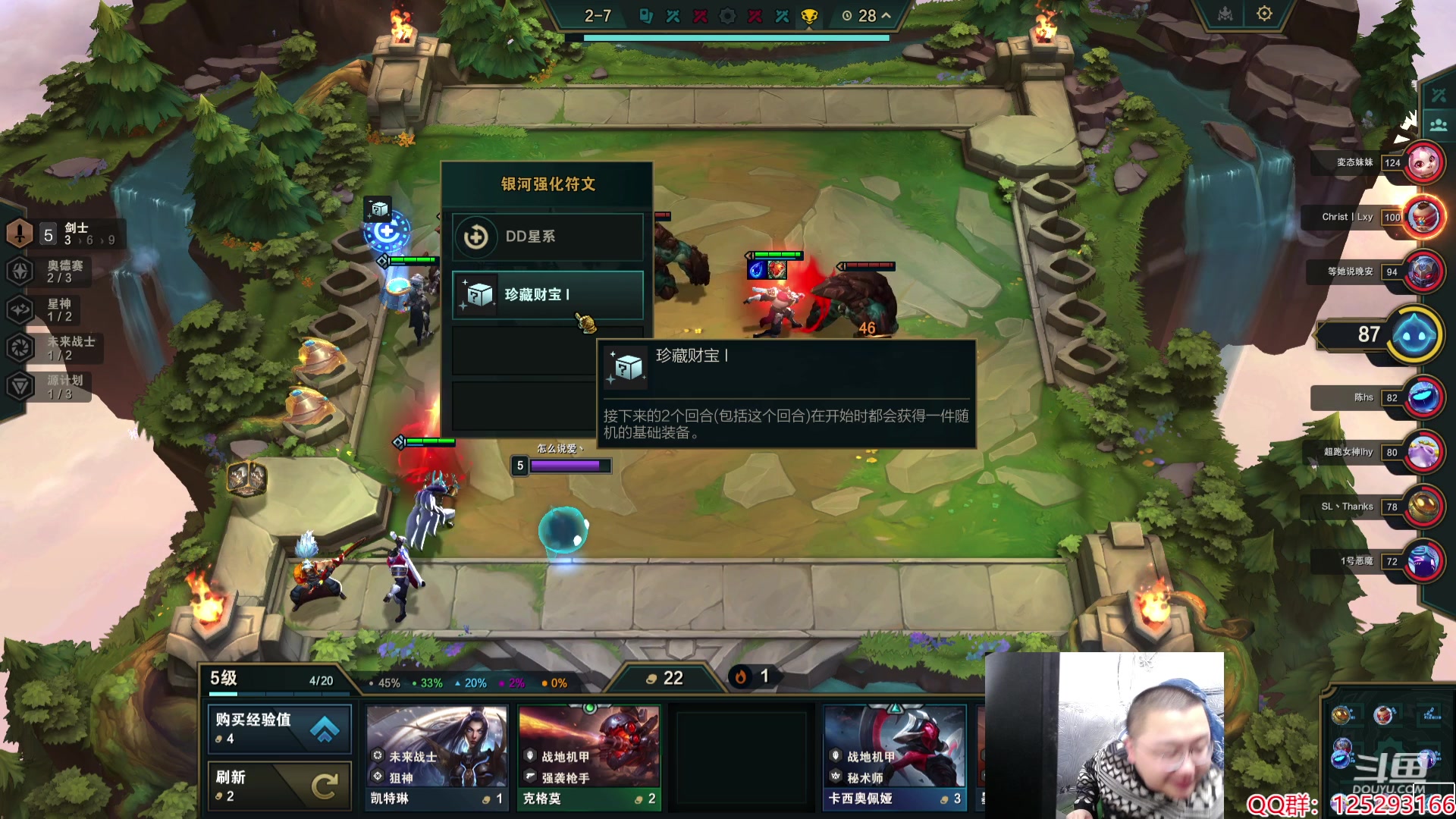 【2024-02-19 11点场】驴酱的冯雨大王：冯雨：保持理智，热爱生活！